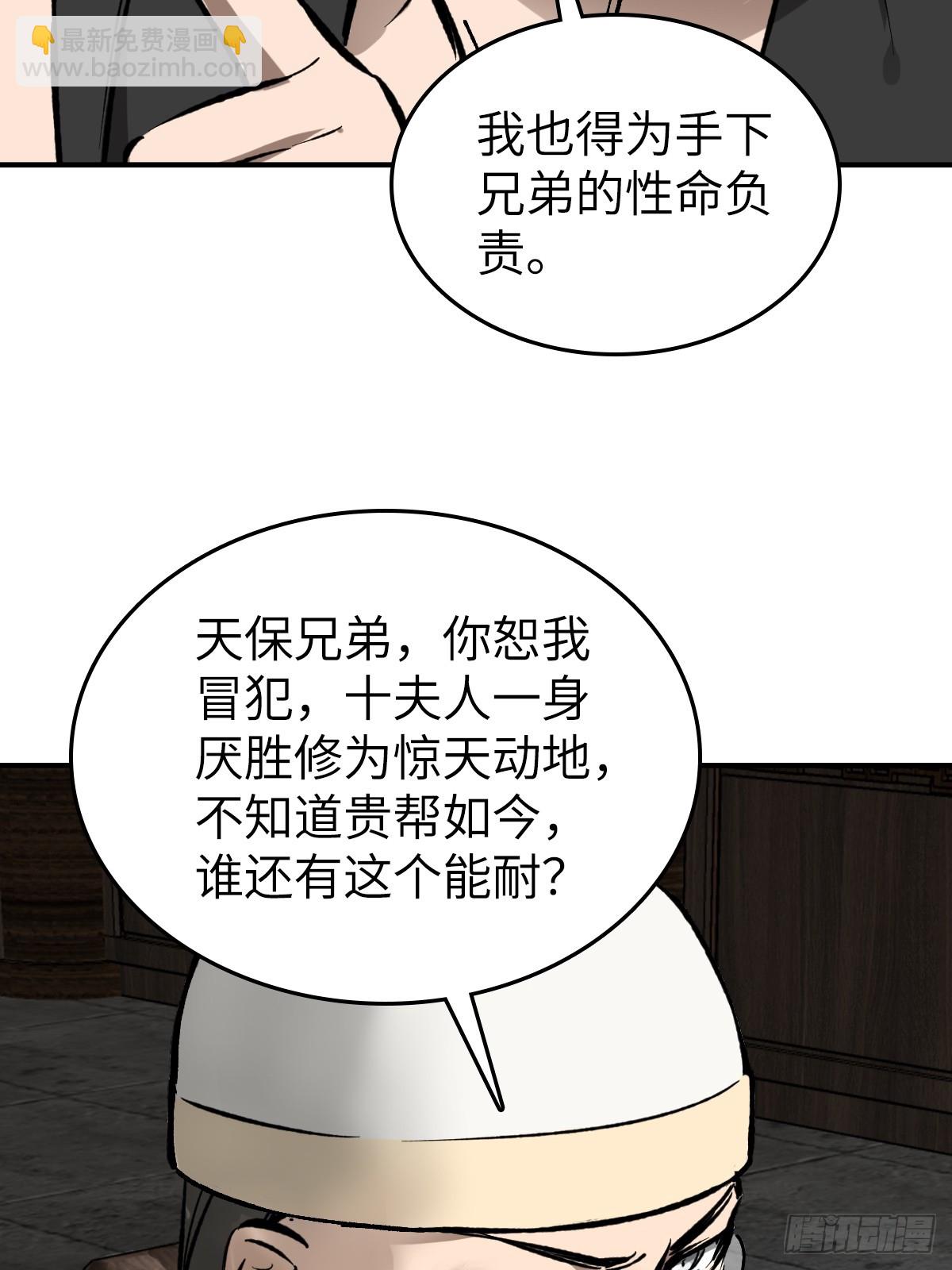 190 不给，送客31