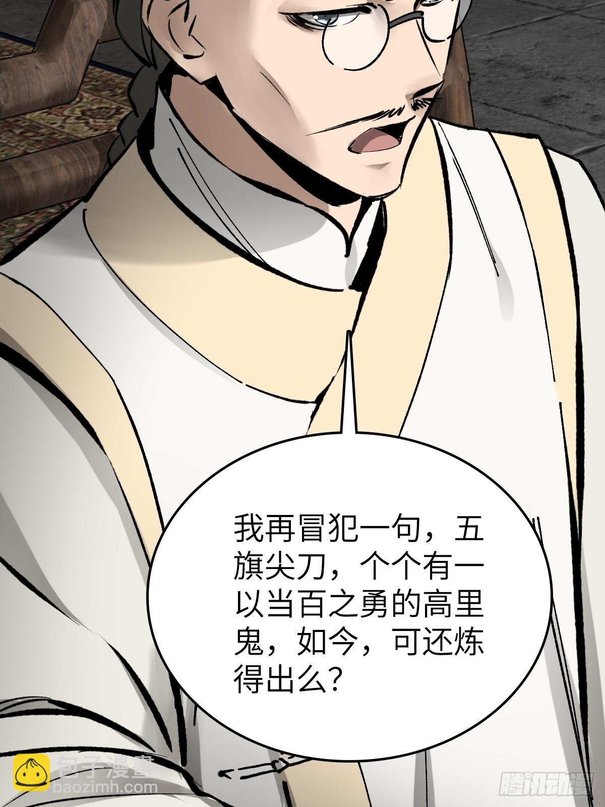190 不给，送客32