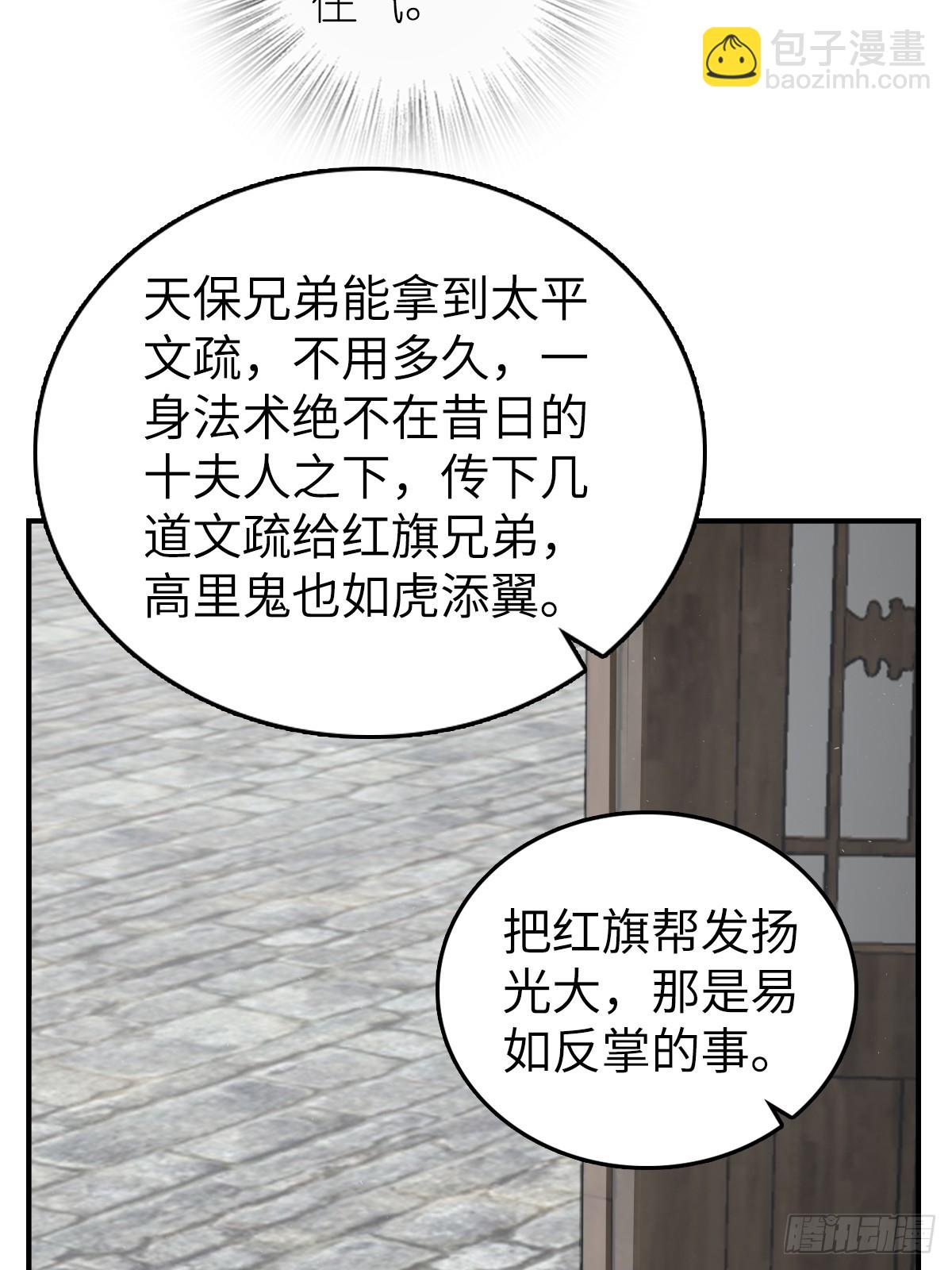 190 不给，送客35