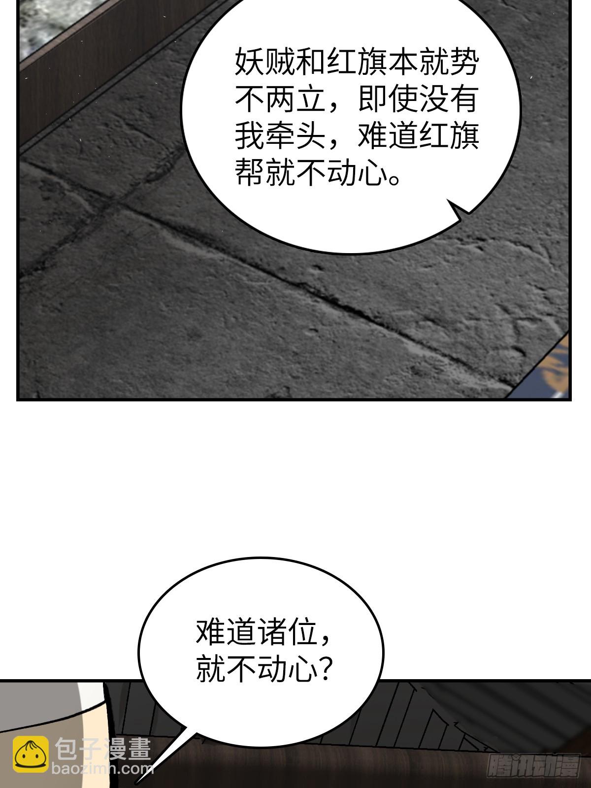 190 不给，送客37