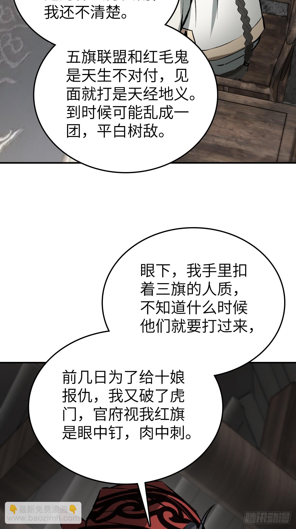190 不给，送客42