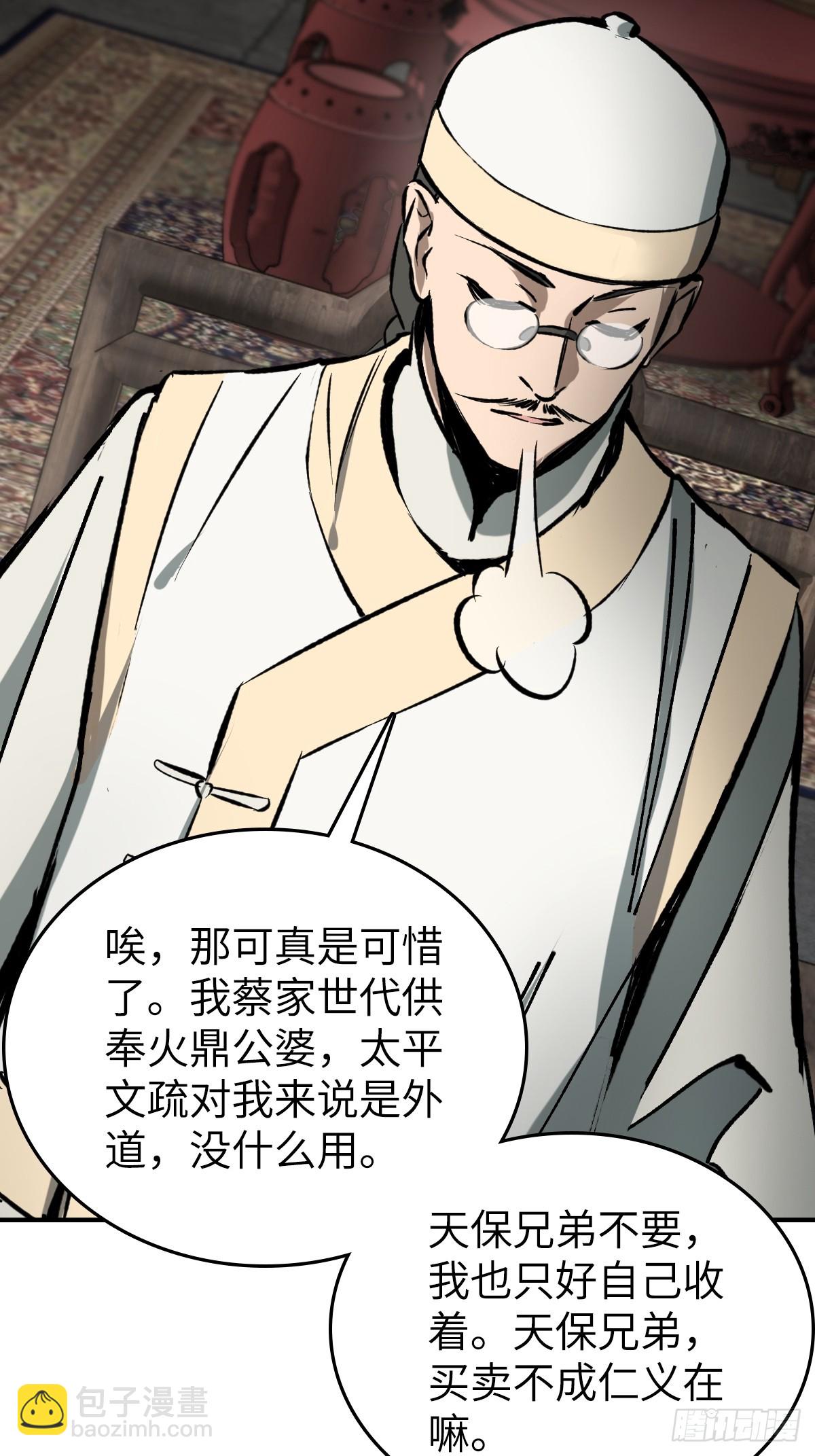 190 不给，送客45