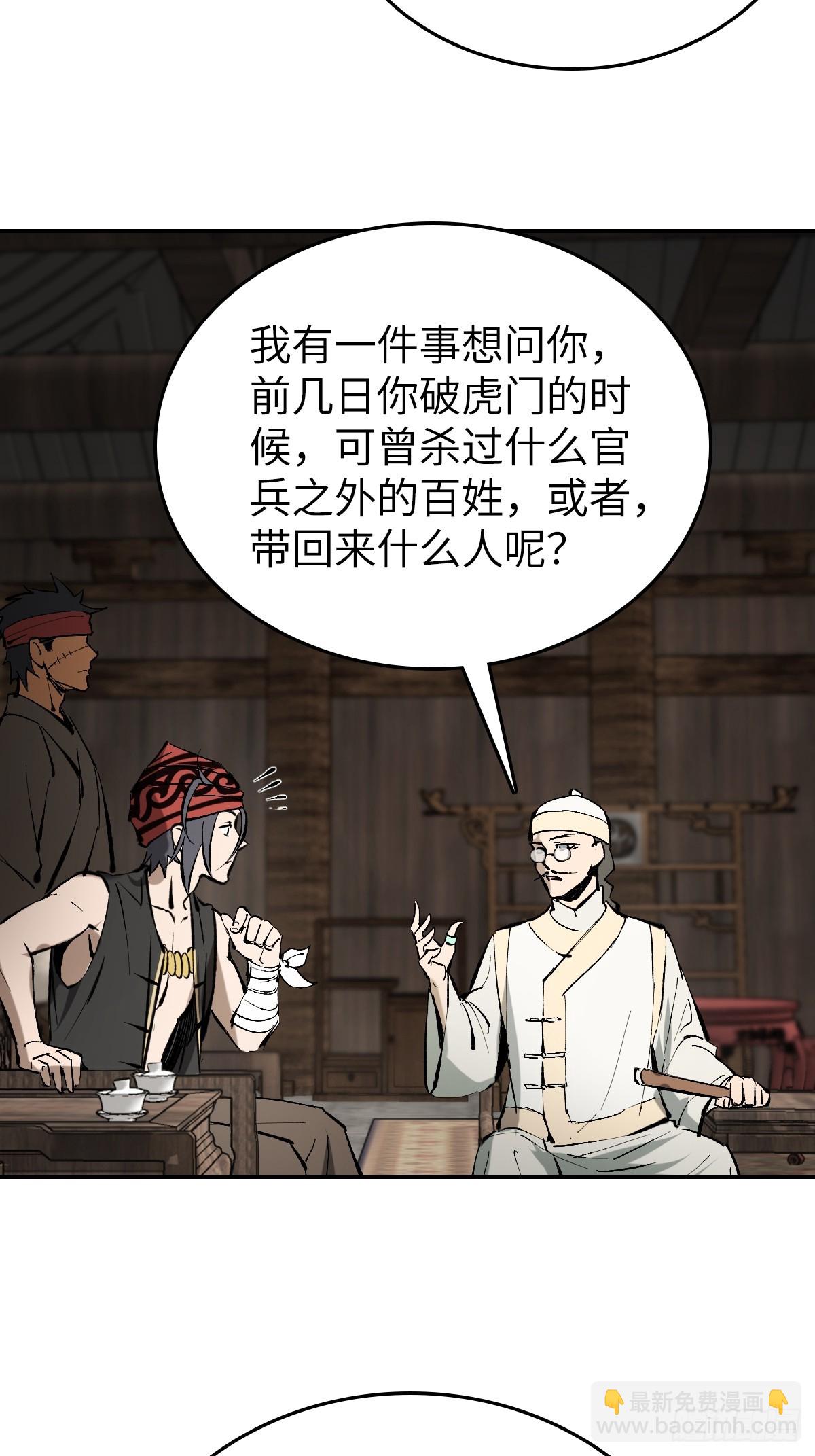 190 不给，送客46