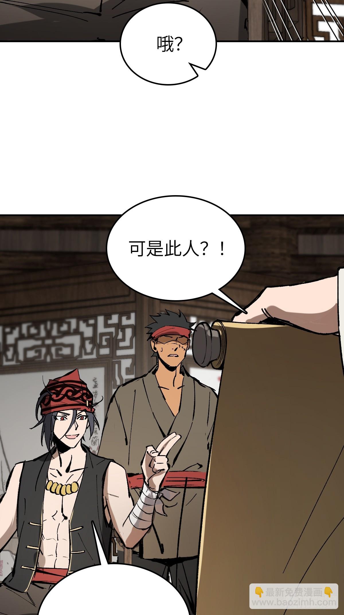 190 不给，送客52