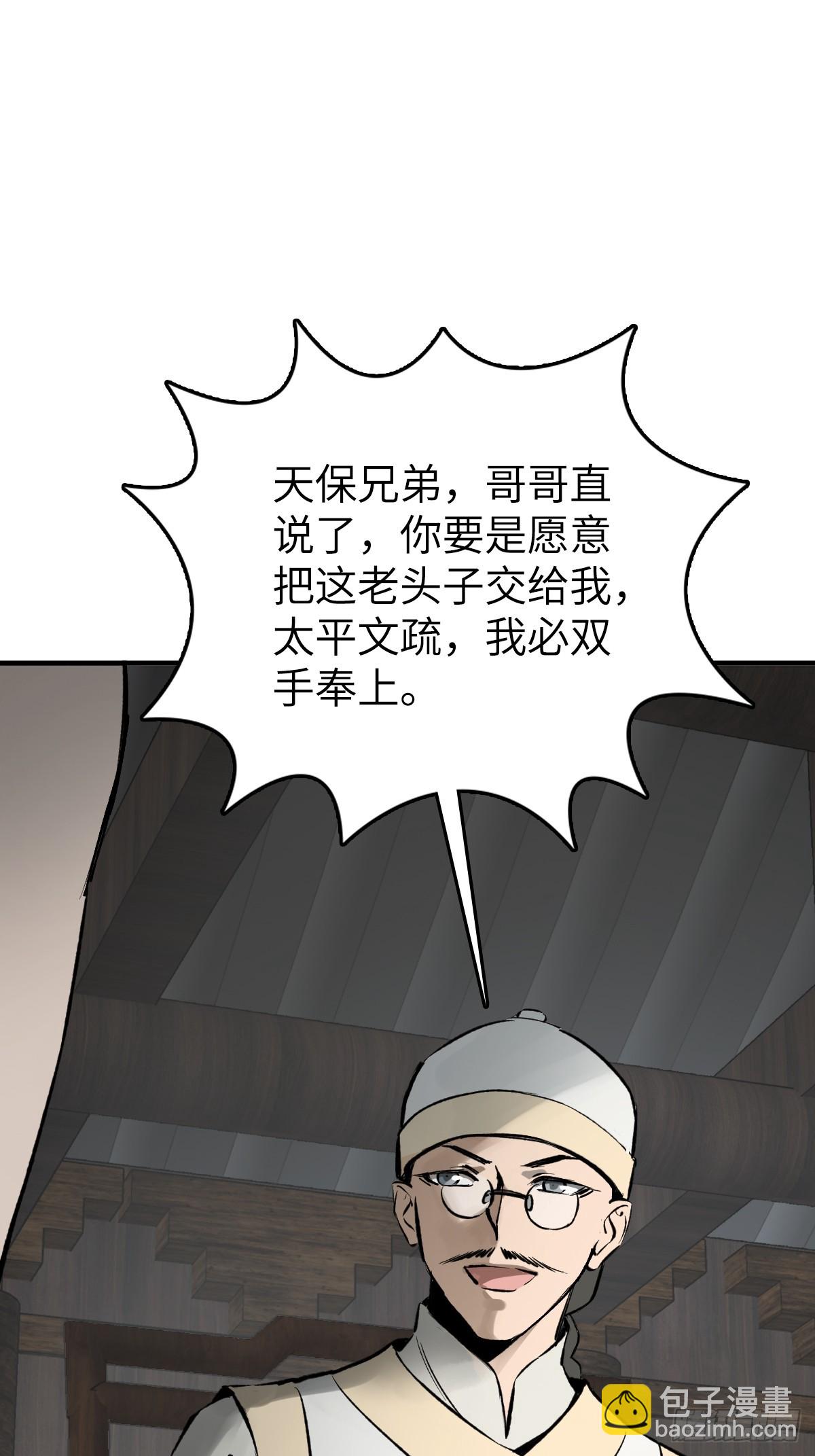 190 不给，送客54