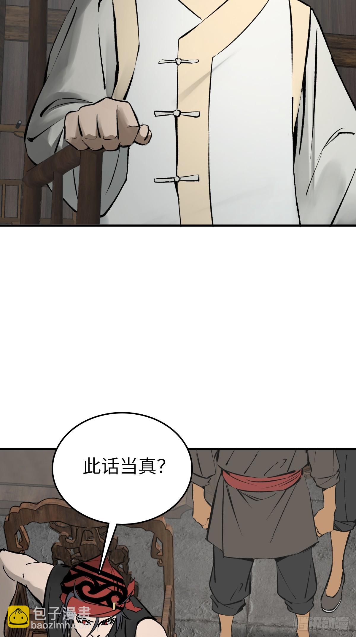 190 不给，送客55