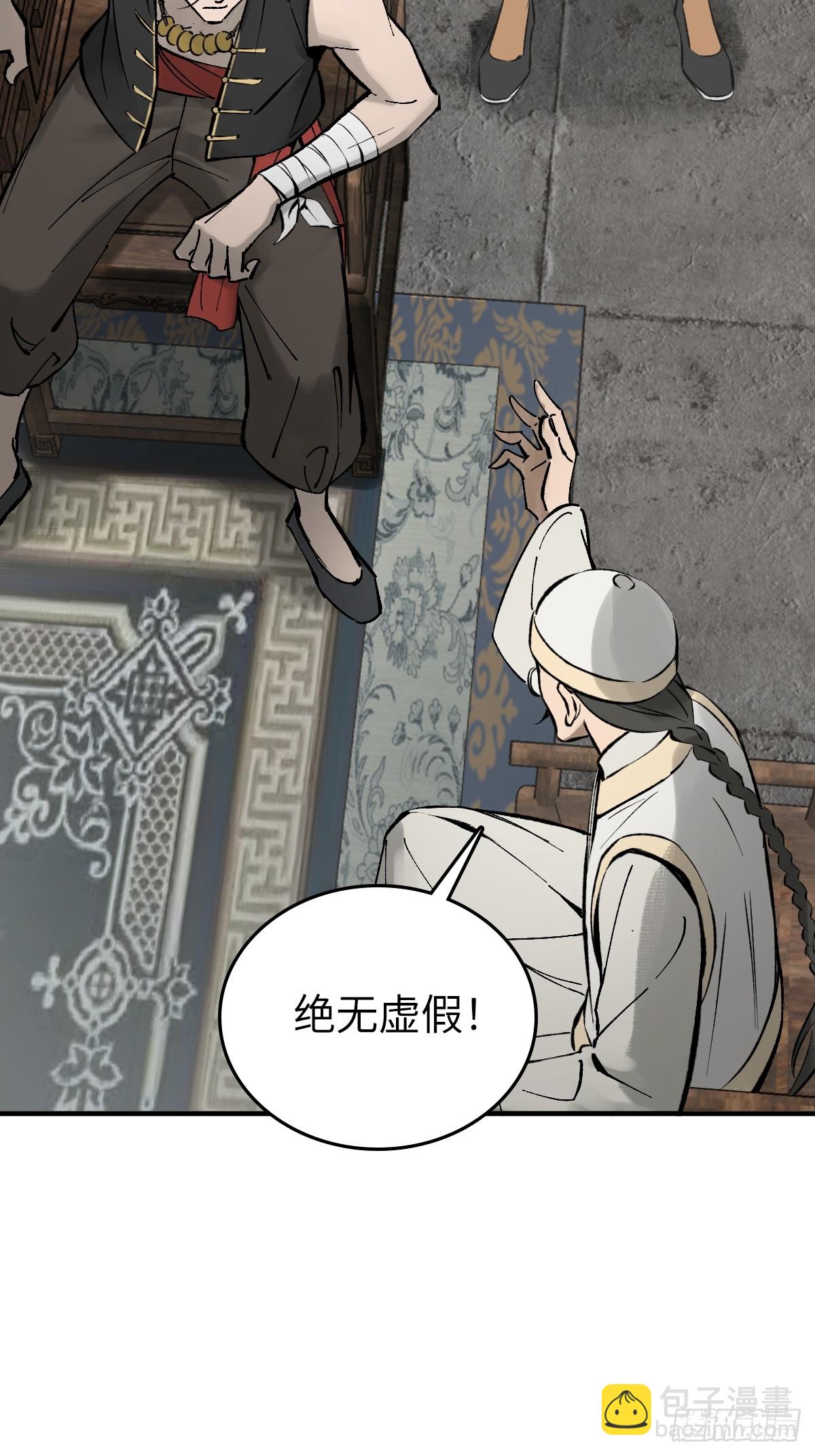 190 不给，送客56