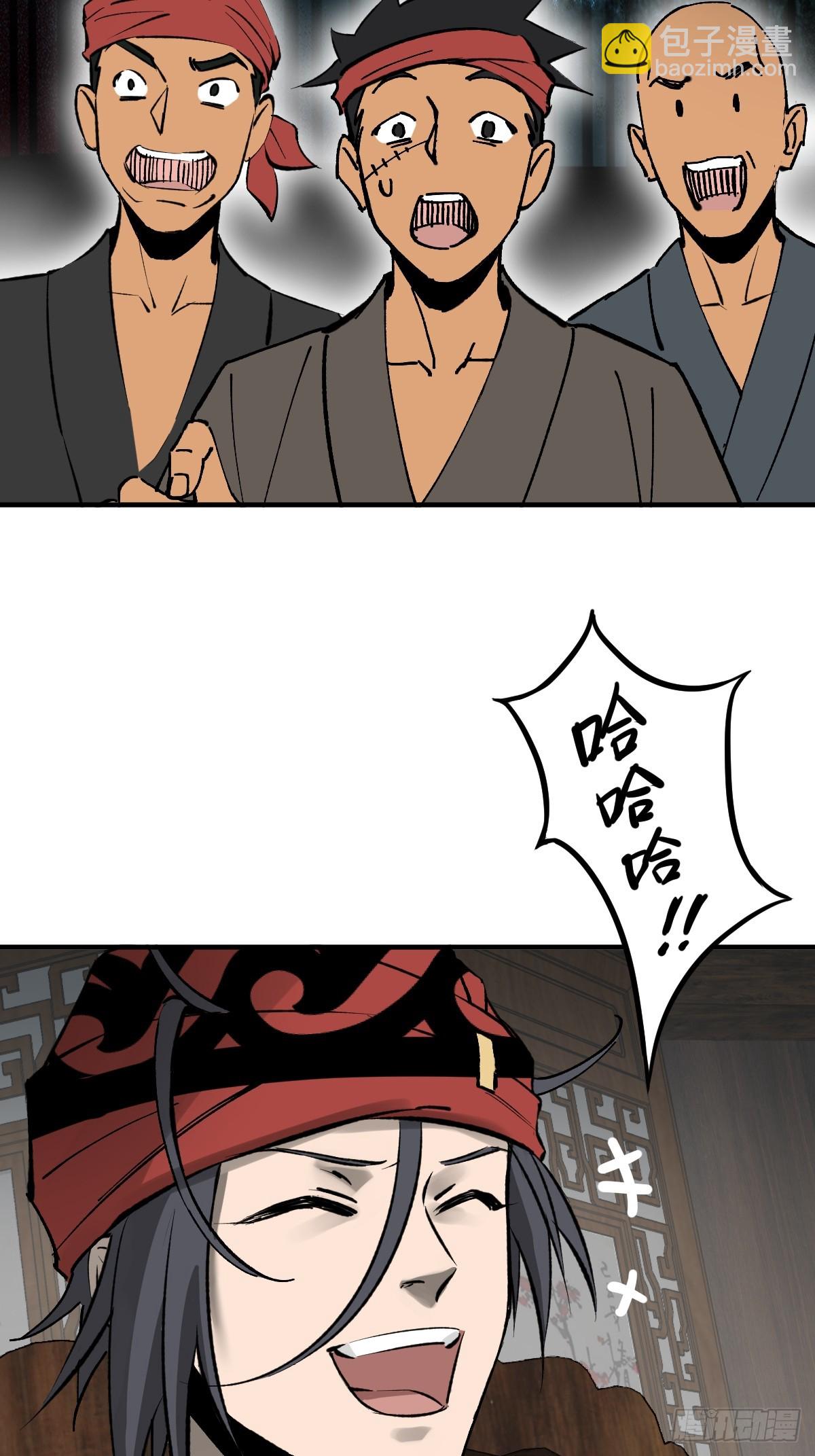 190 不给，送客58