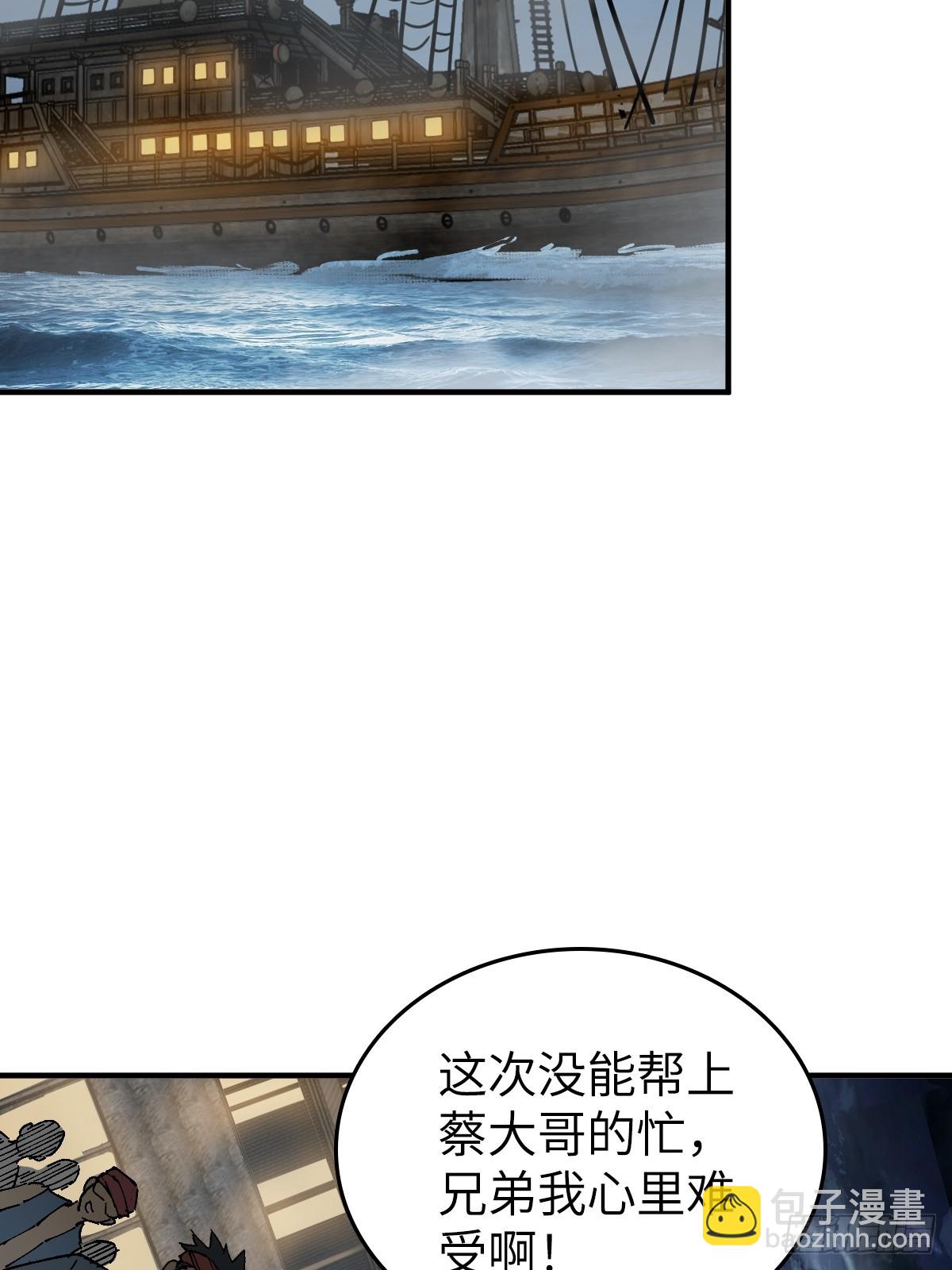 190 不给，送客62