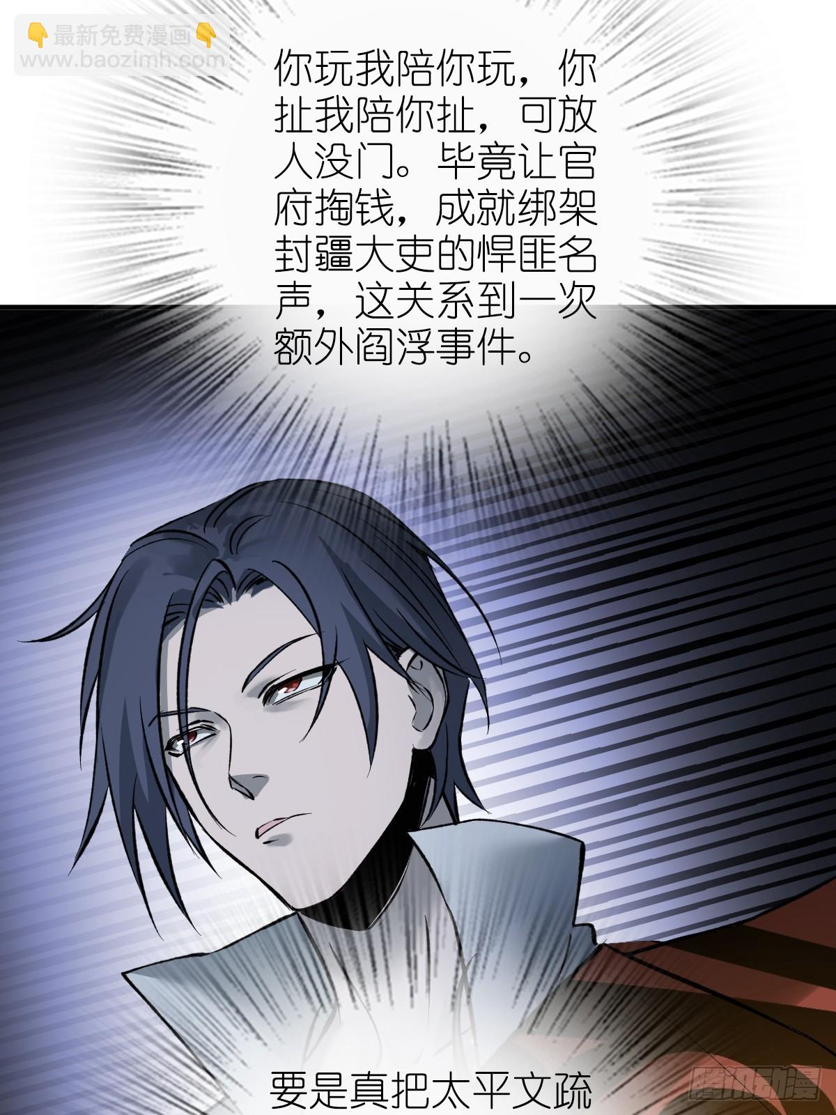 190 不给，送客64