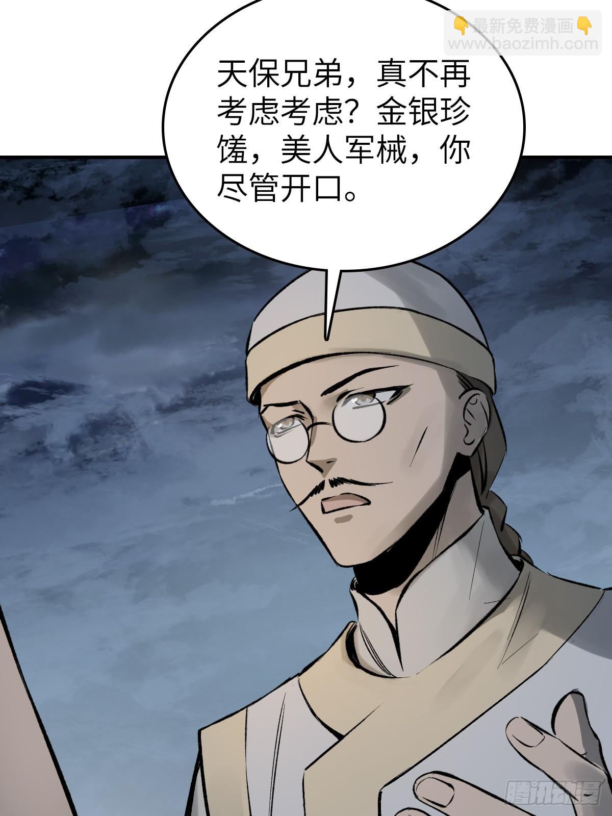190 不给，送客66