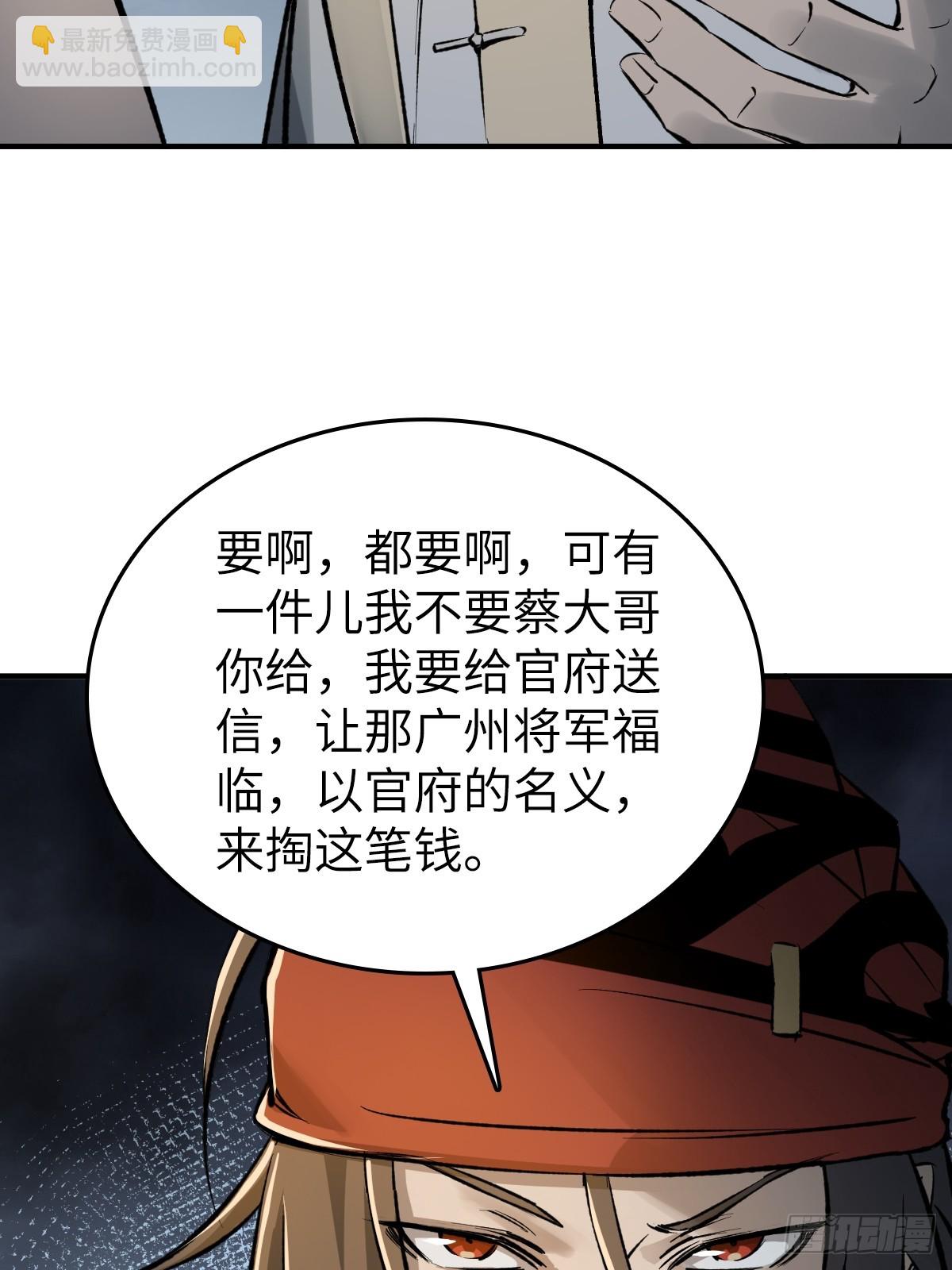 190 不给，送客67