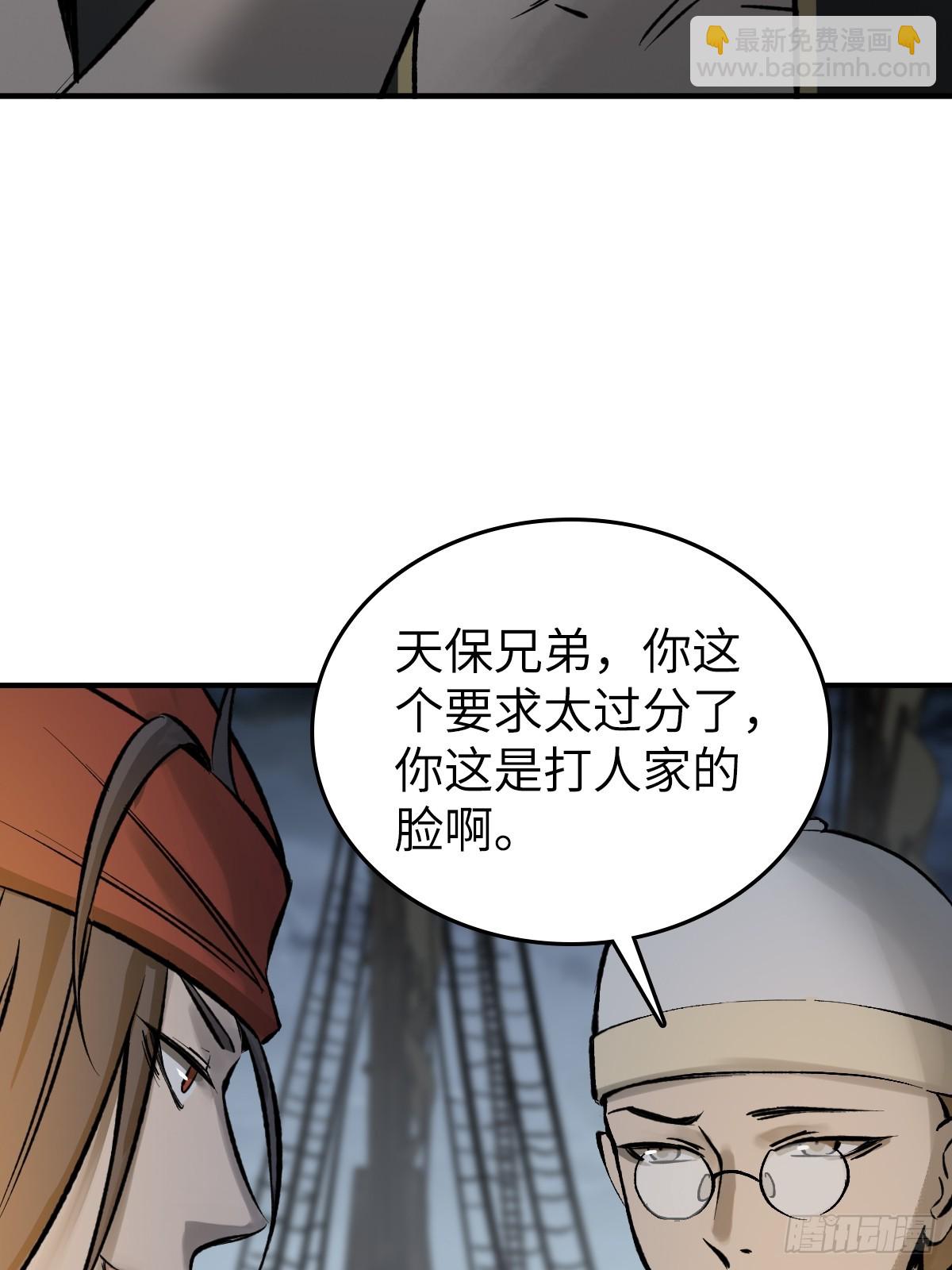 190 不给，送客69
