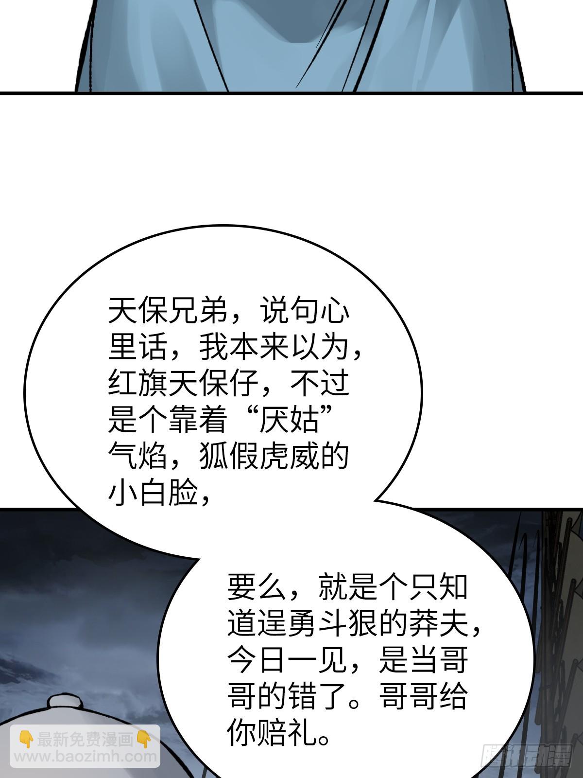 190 不给，送客74