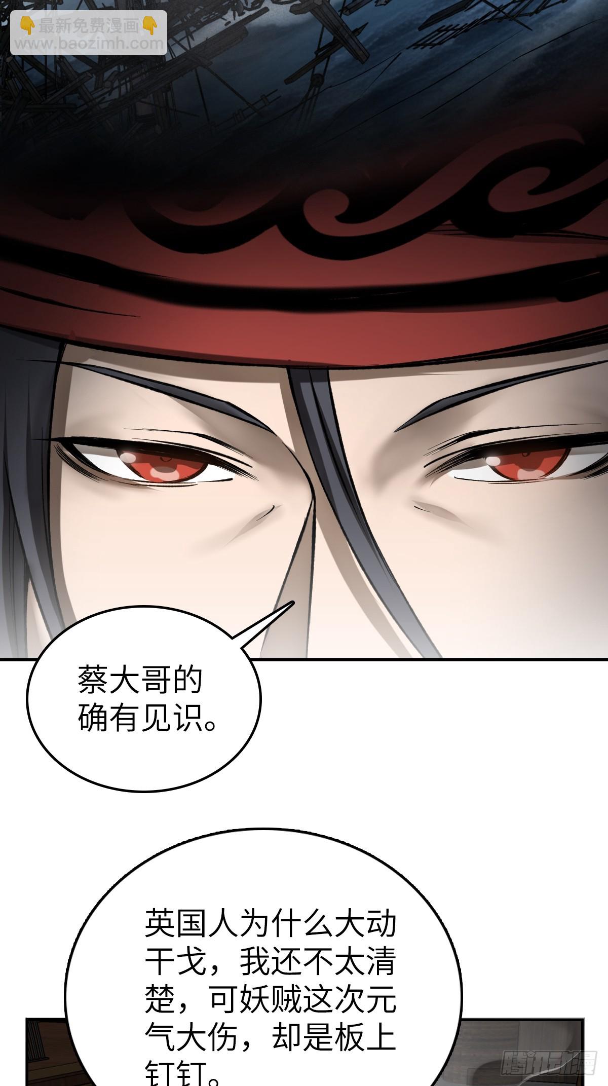 190 不给，送客8