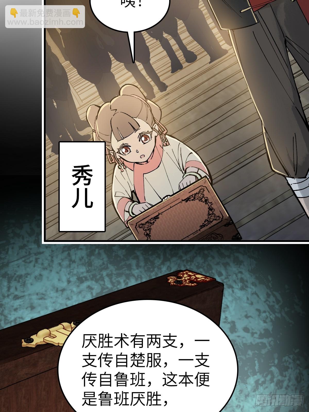 190 不给，送客80