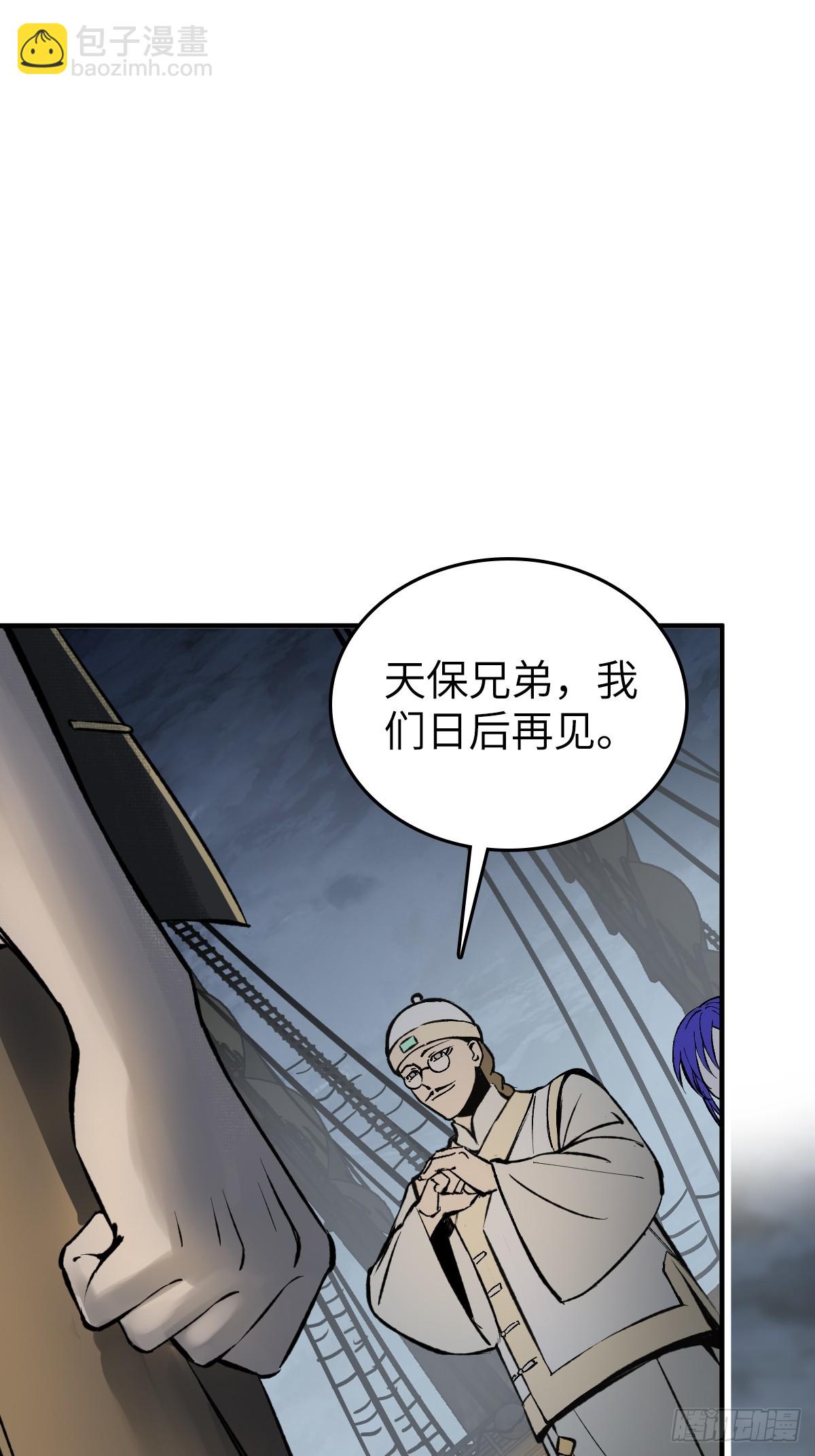 190 不给，送客86