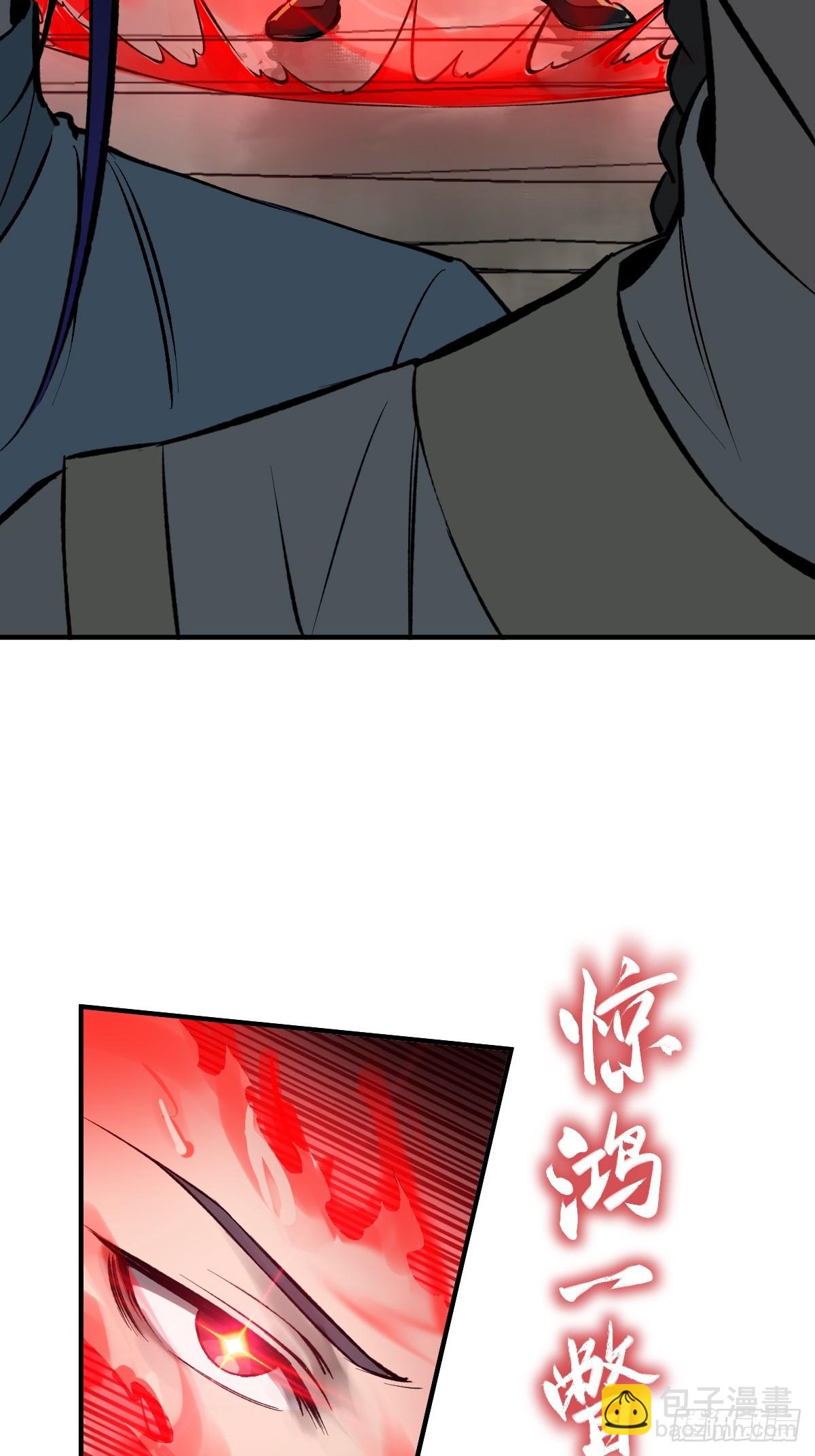 190 不给，送客88