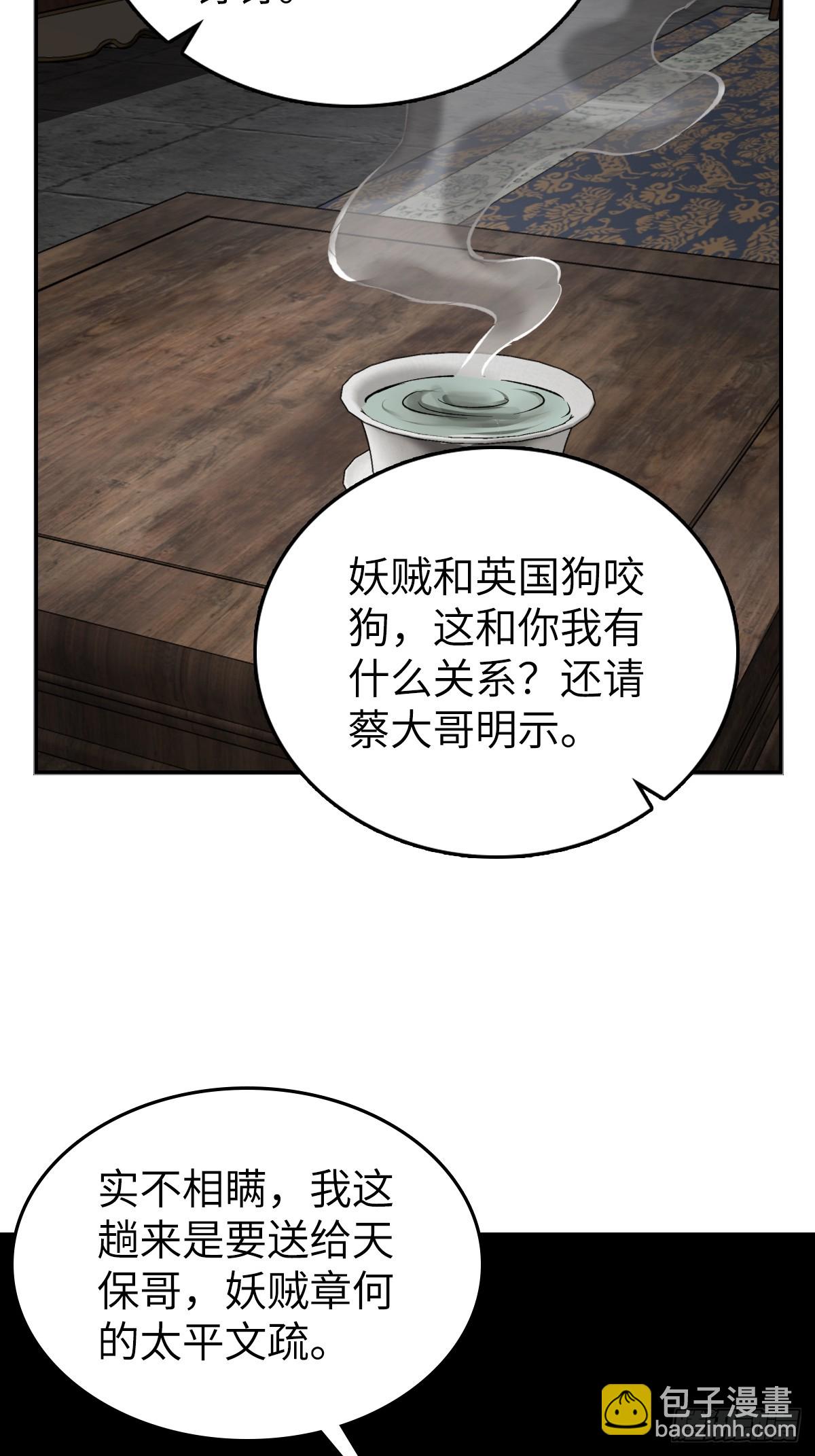 190 不给，送客9