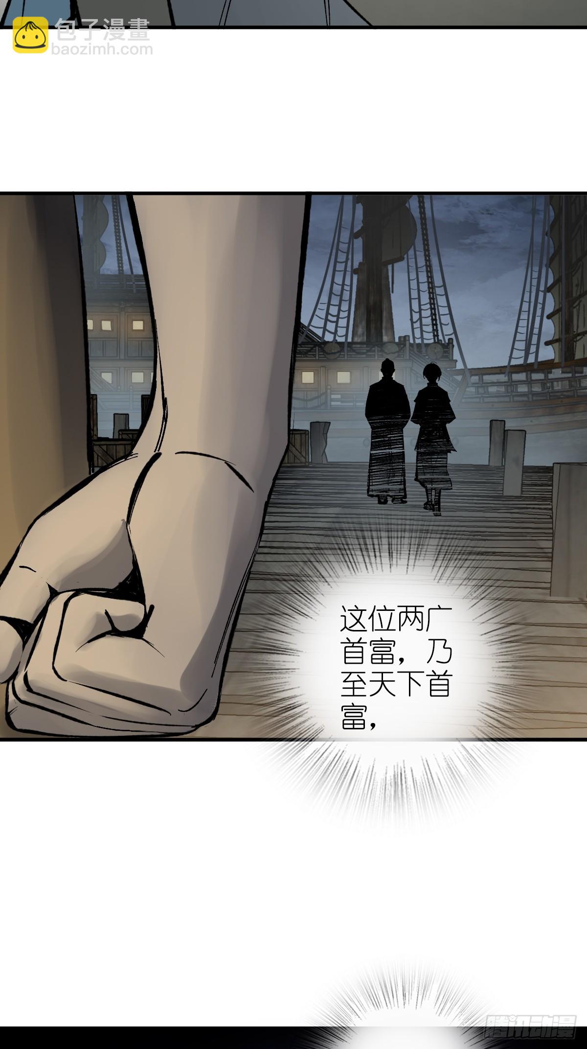 190 不给，送客93