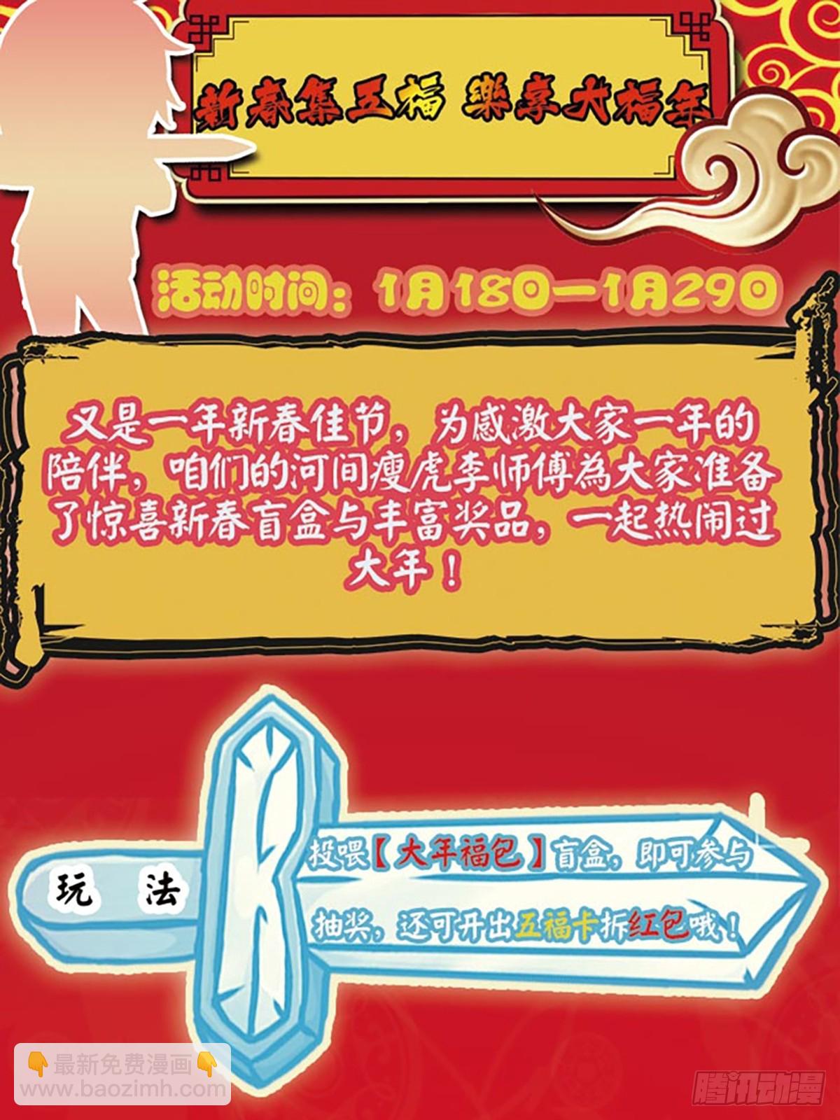 190 不给，送客99