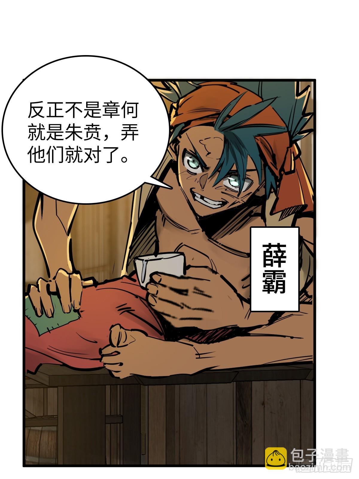 191 启航12