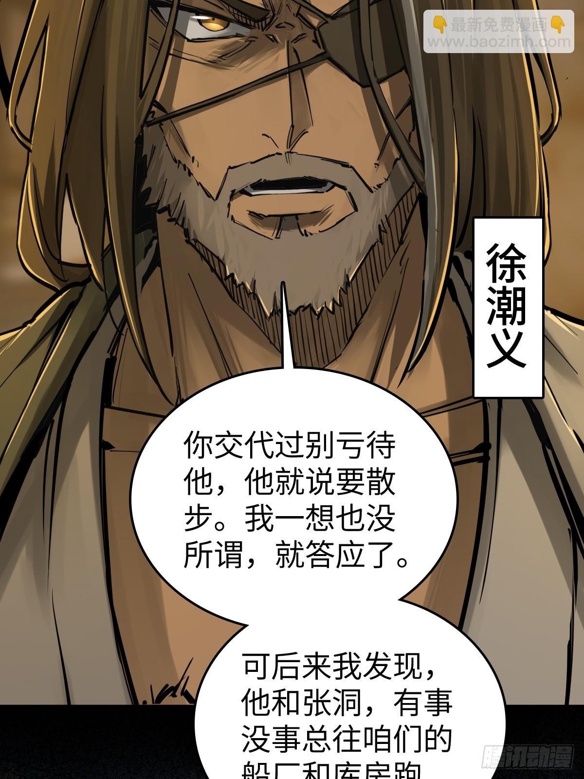 191 启航16