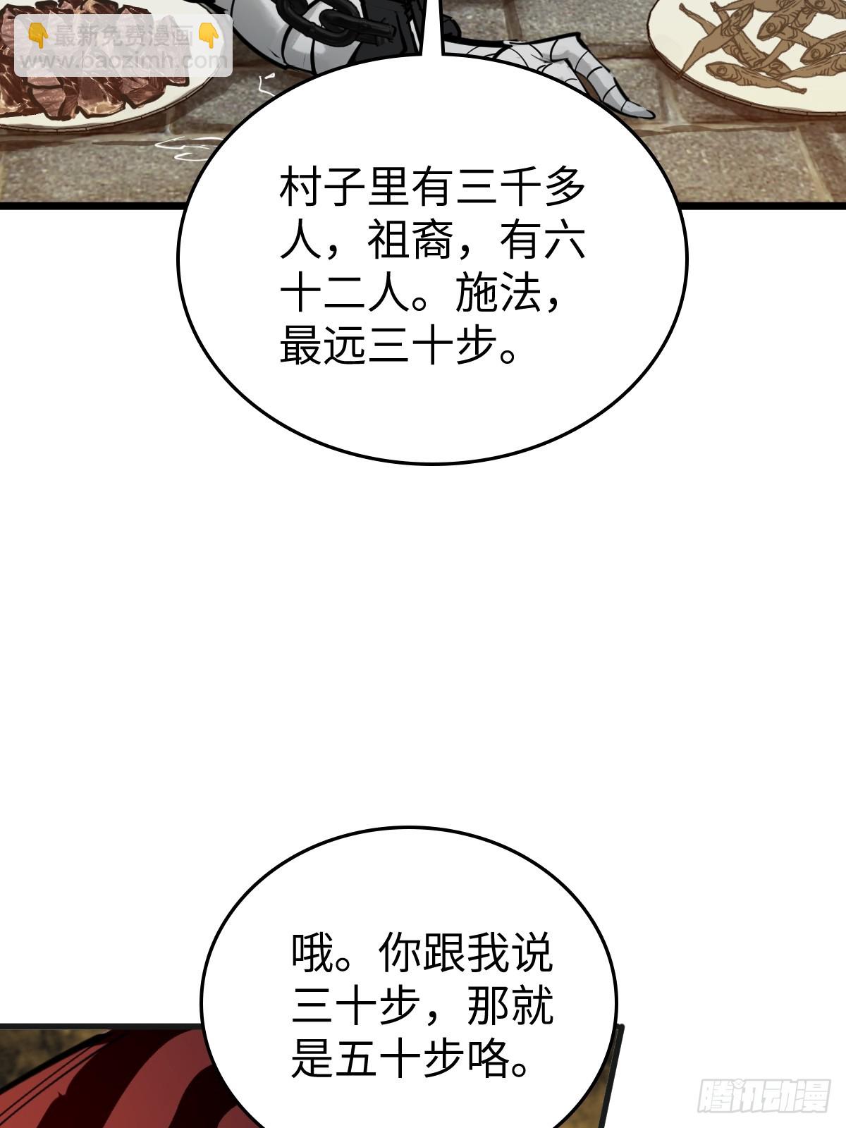 191 启航36