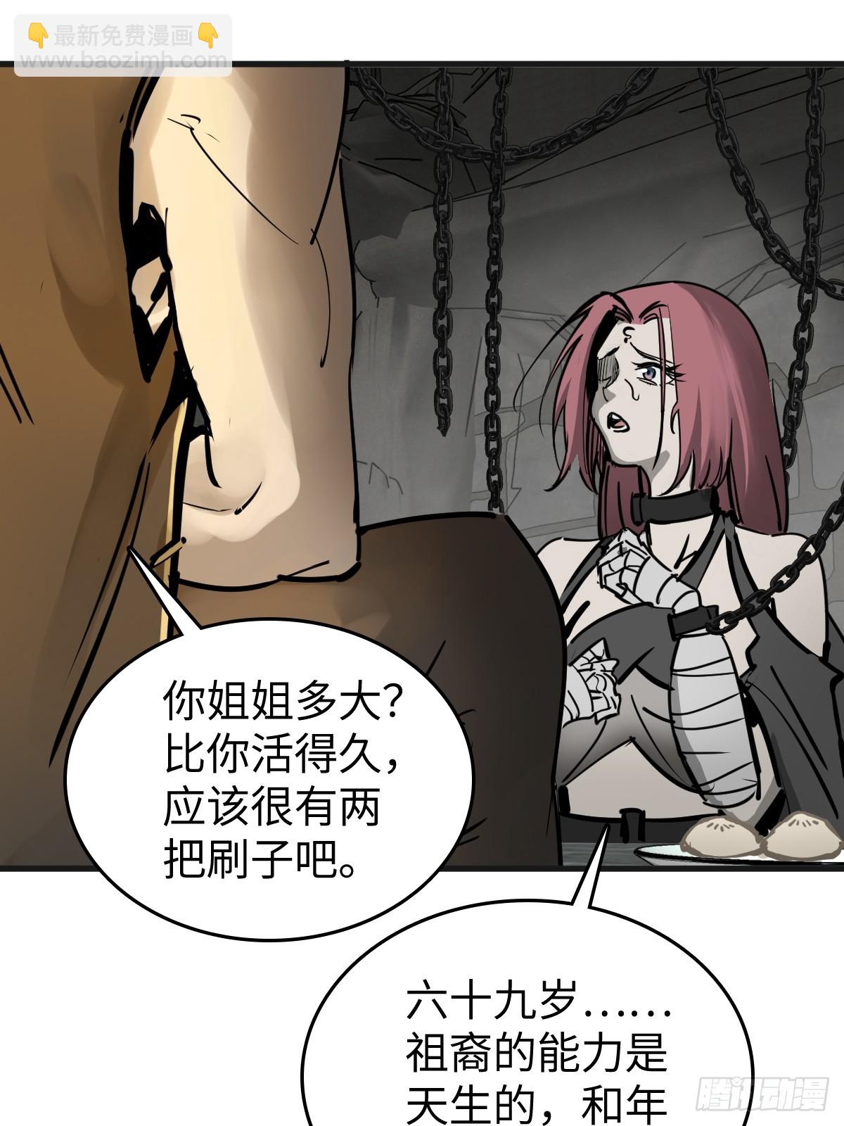191 启航44