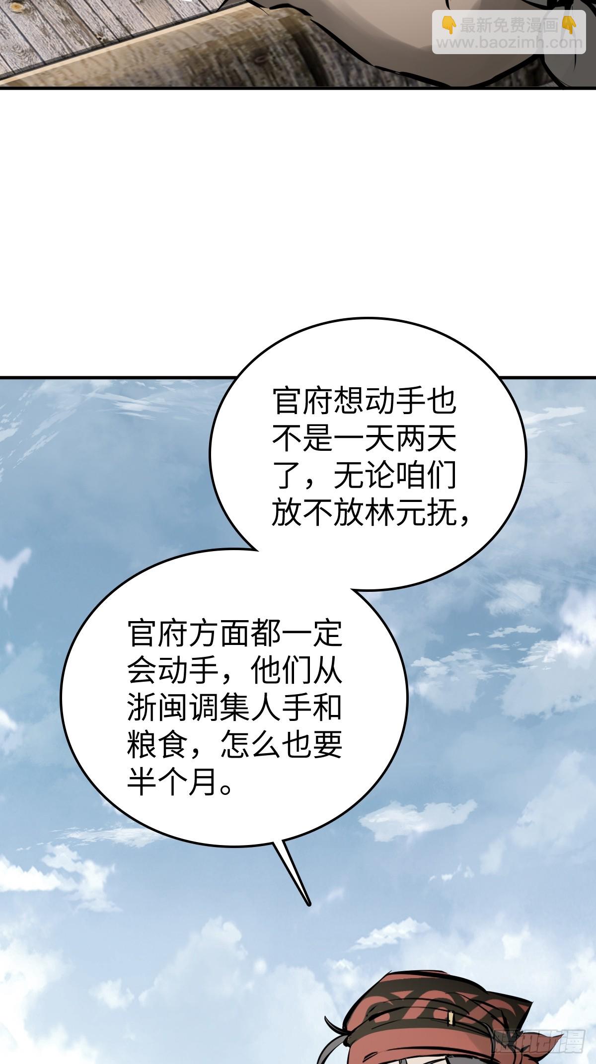 191 启航55