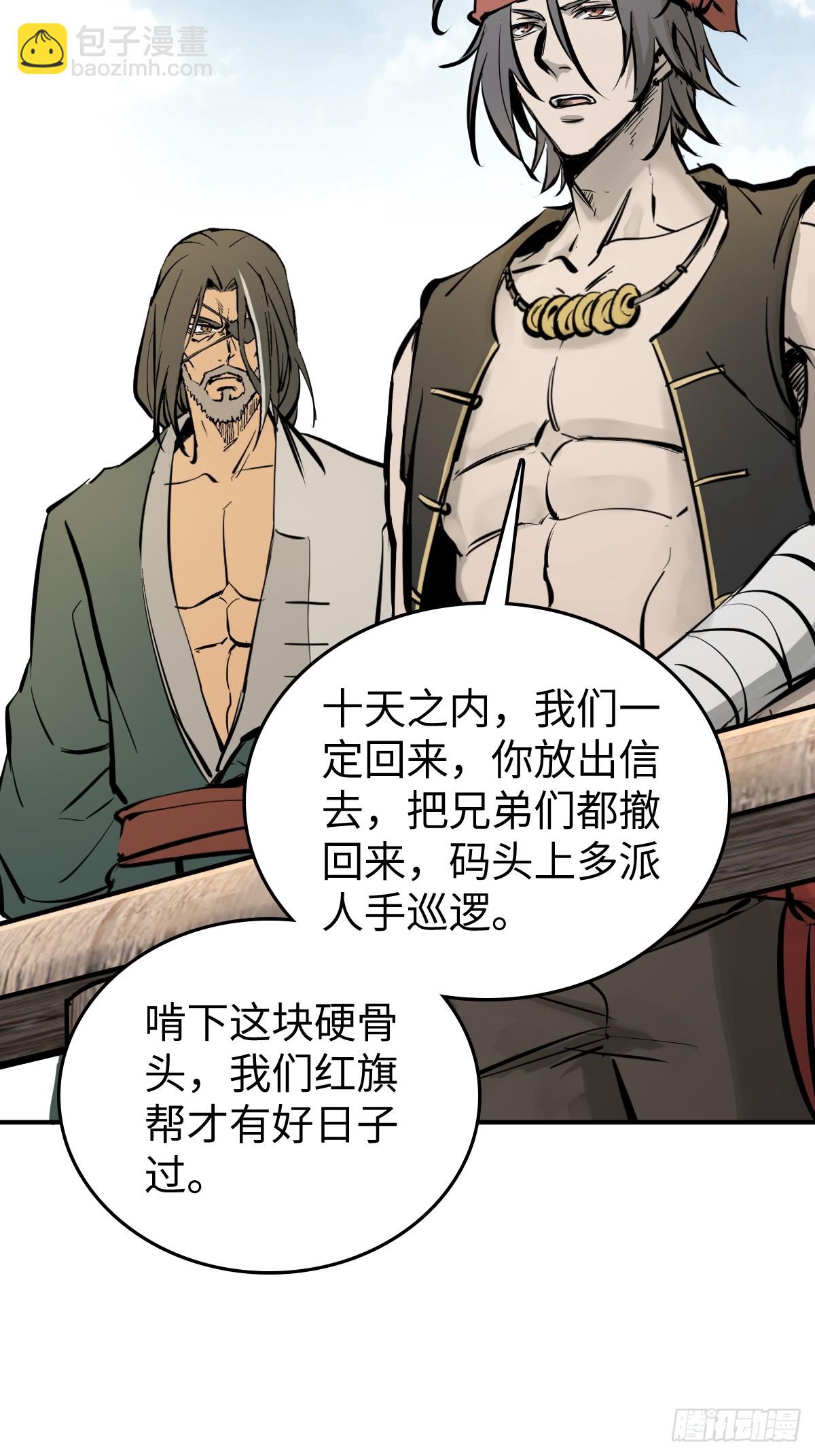 191 启航56
