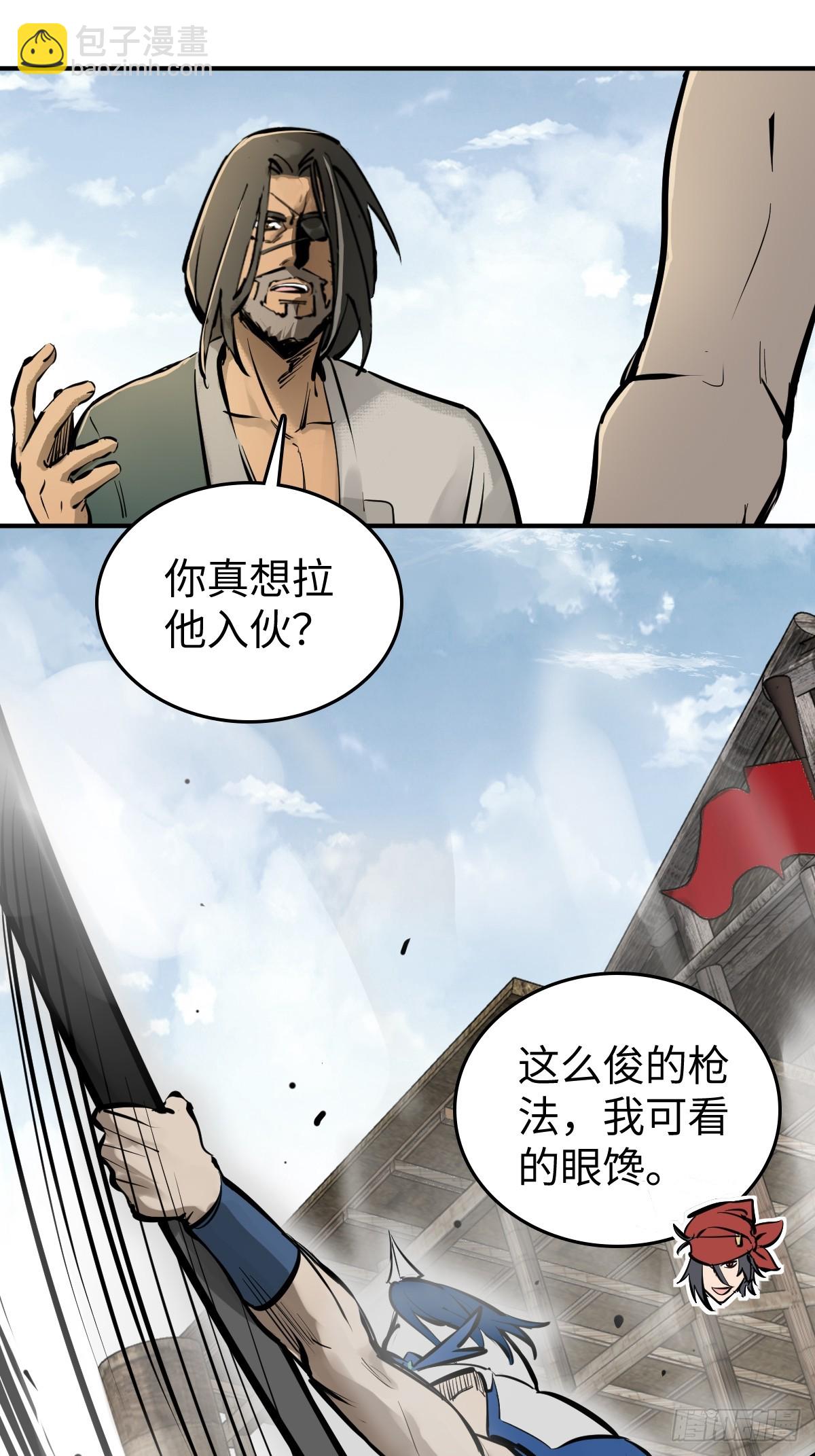 191 启航58