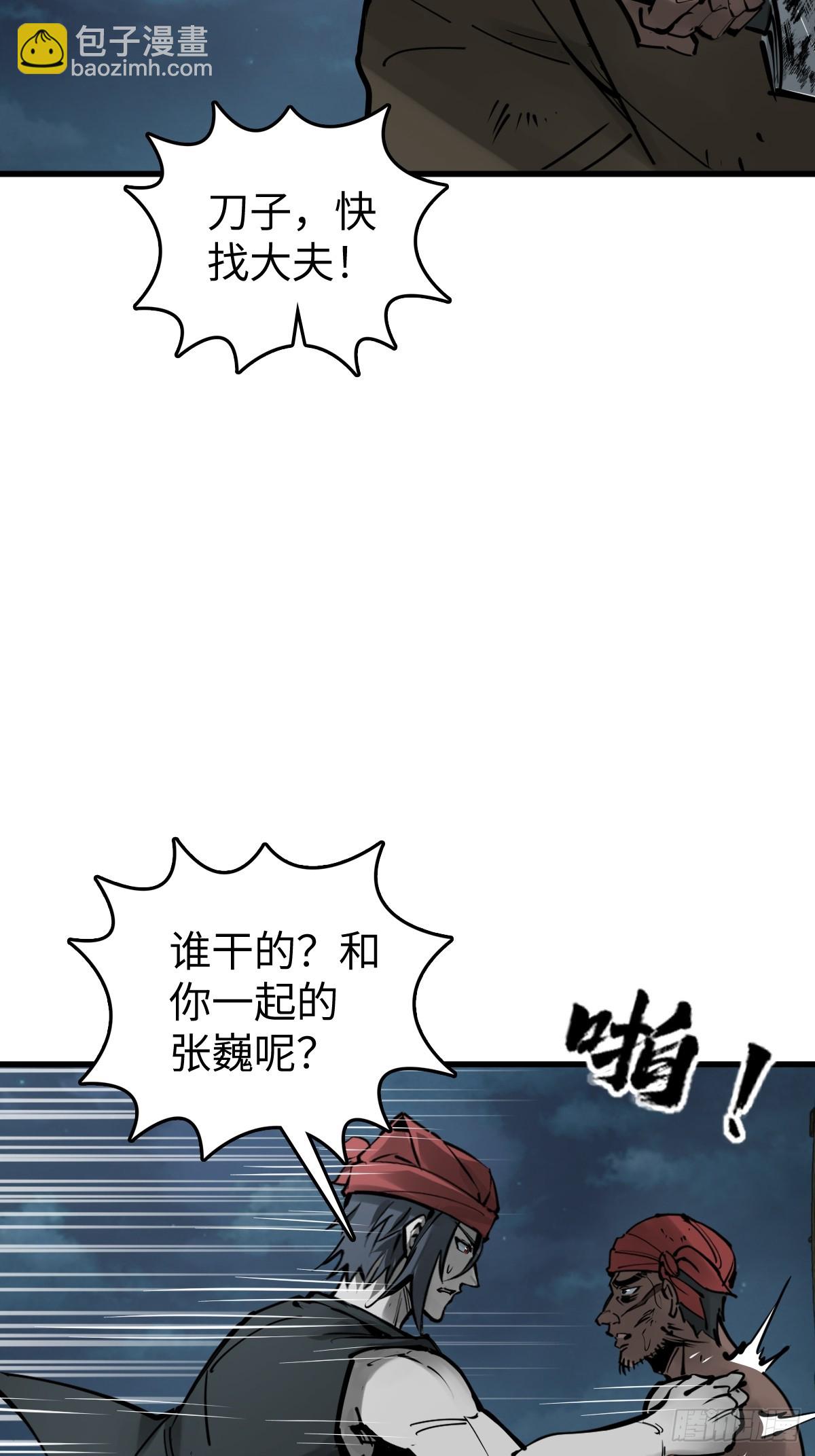 191 启航6