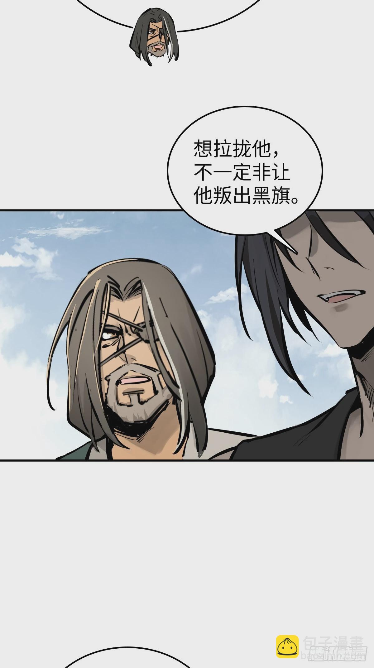 191 启航60