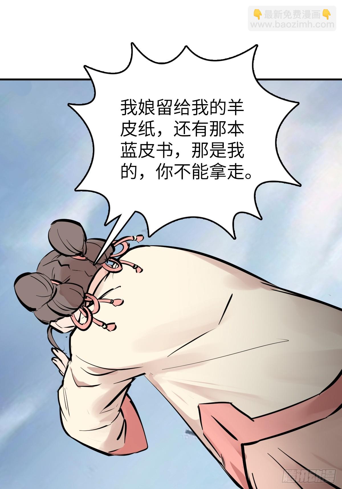 191 启航70