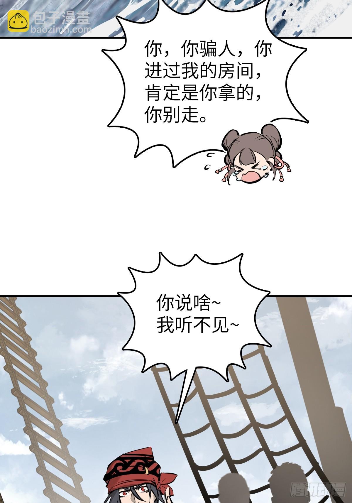 191 启航72