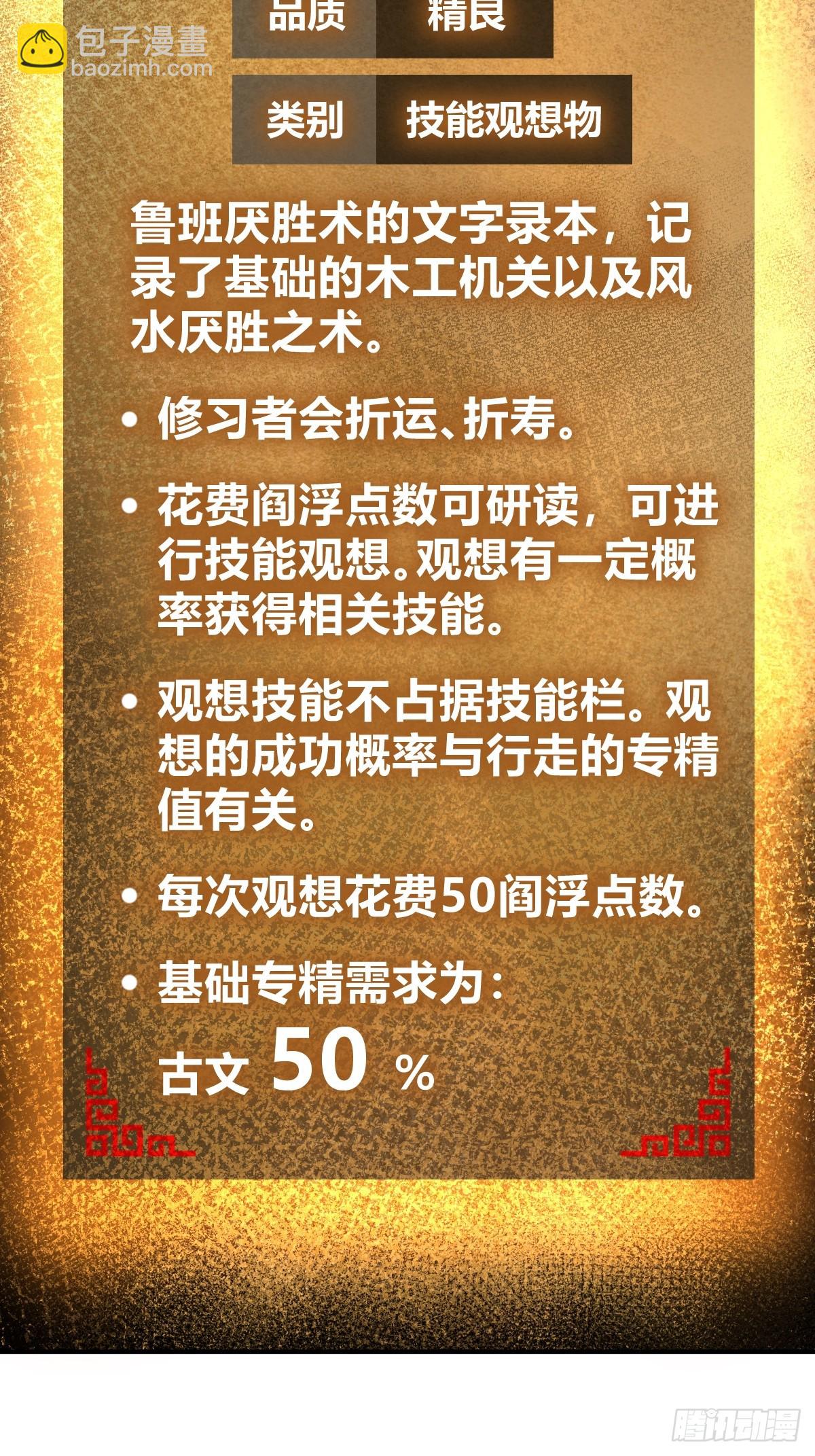 191 启航79
