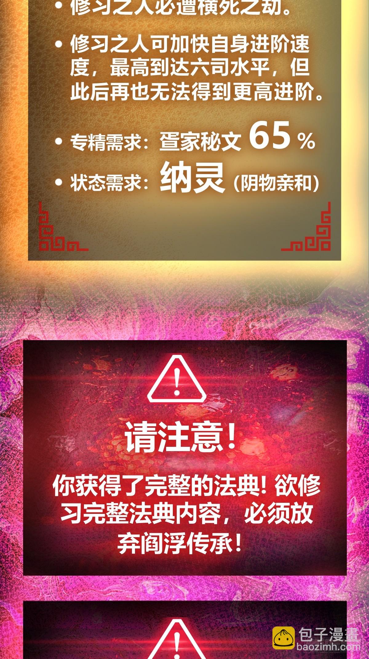 191 启航81