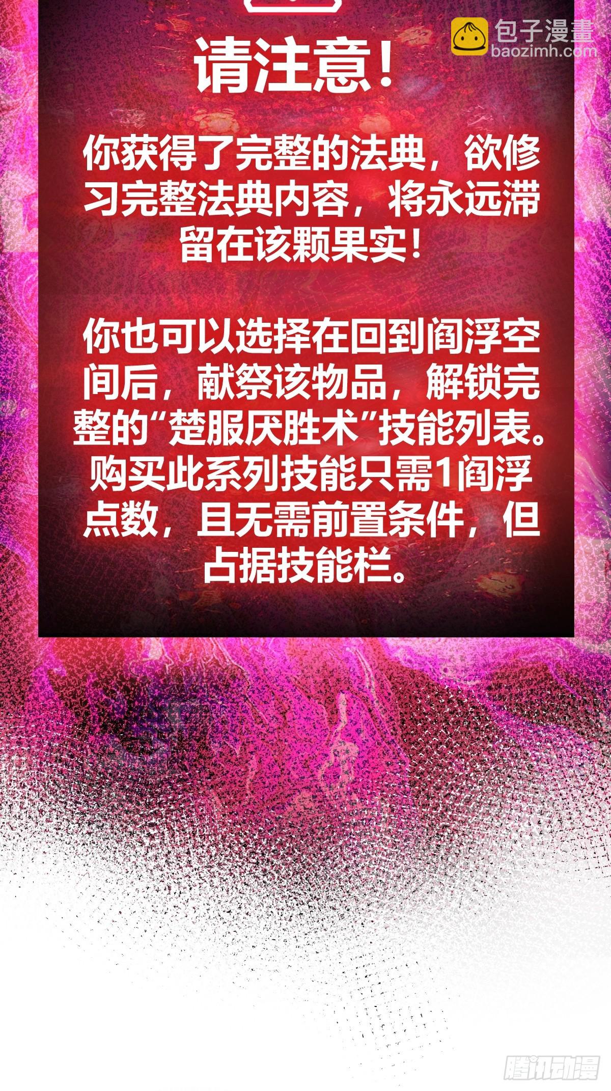 191 启航82