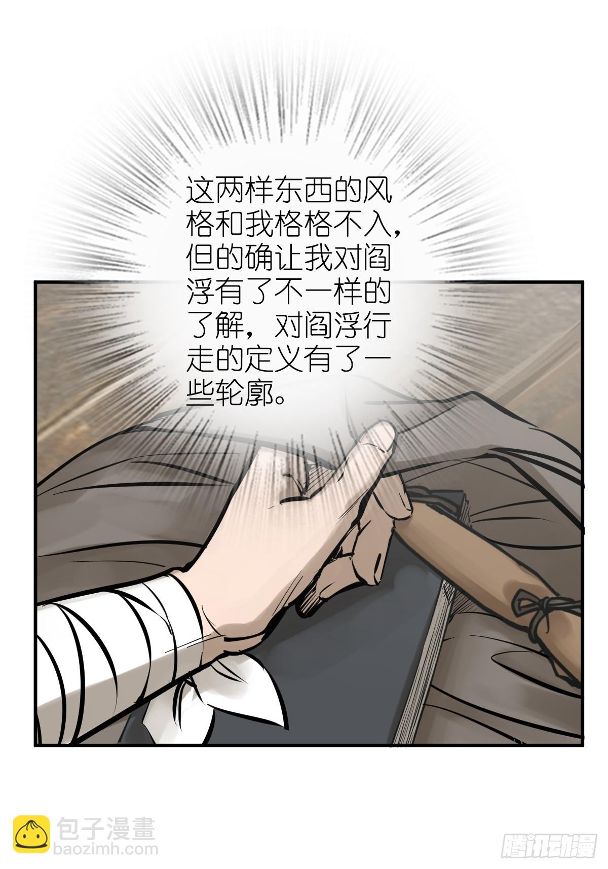 191 启航84