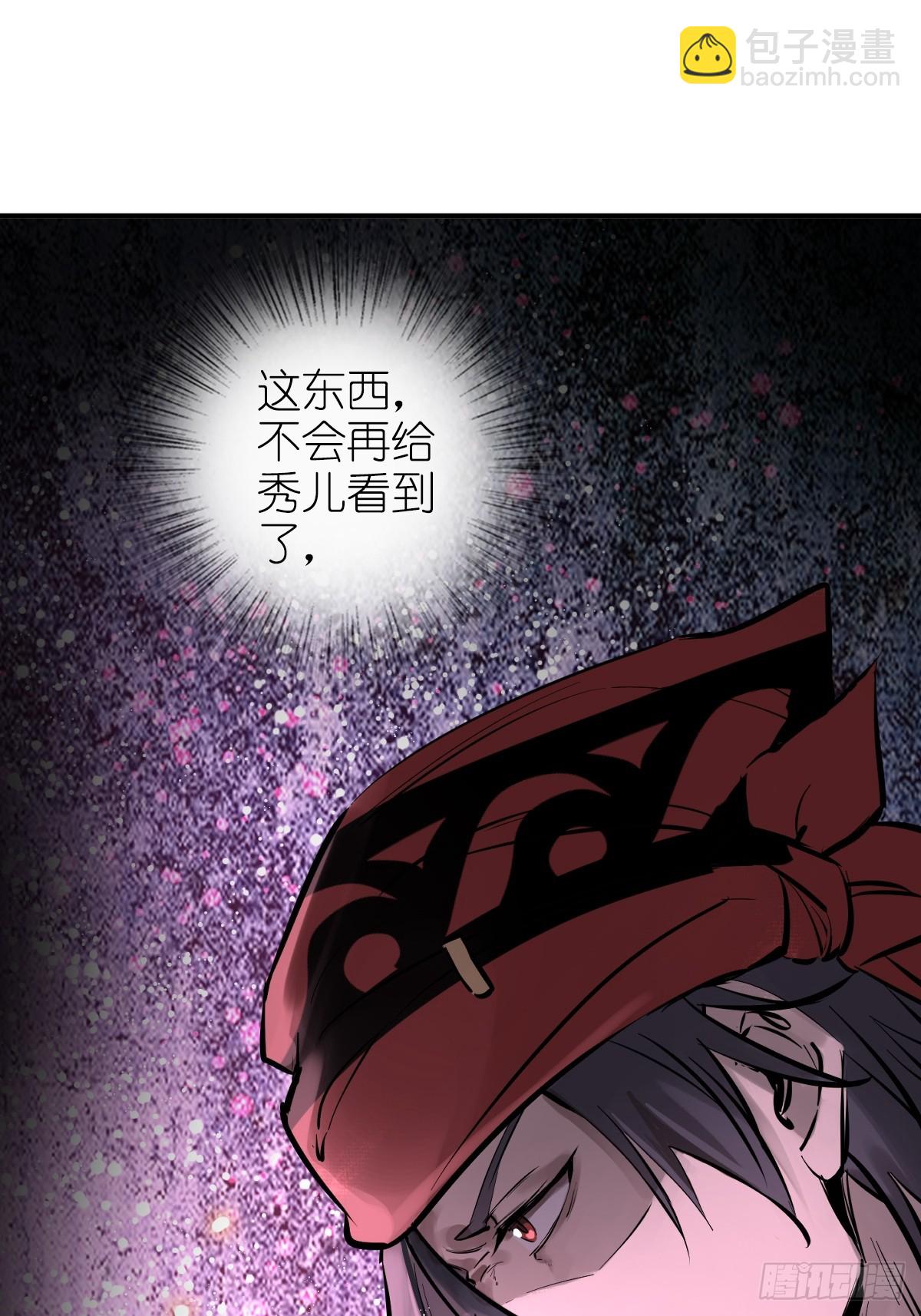 191 启航85