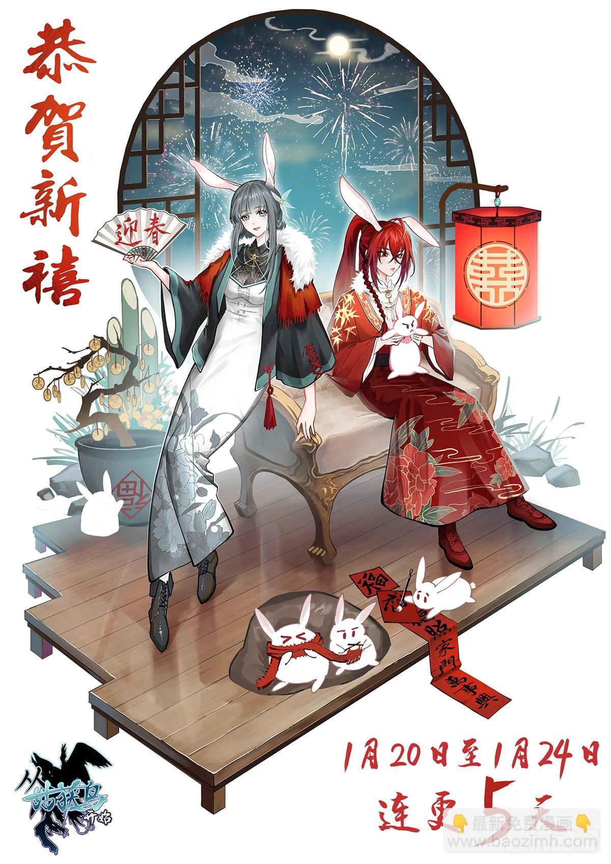 192 邪神五婆仔（上）1