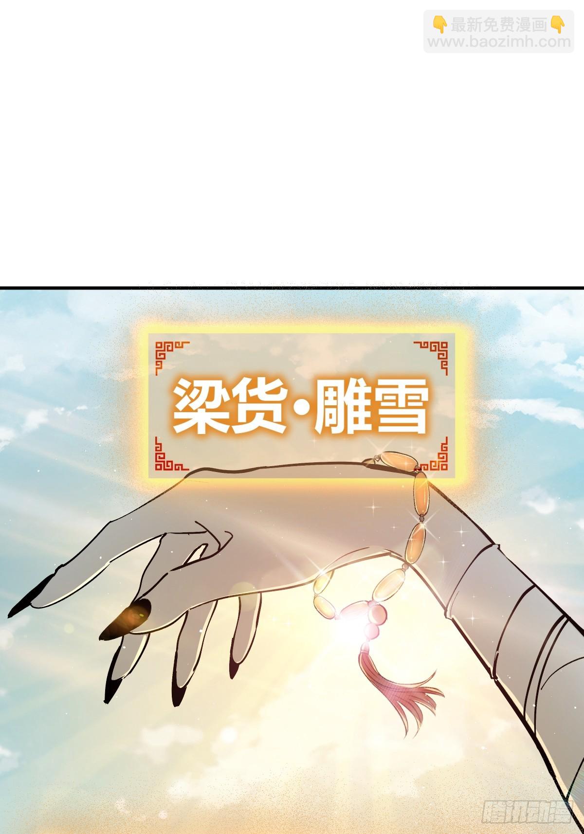 192 邪神五婆仔（上）10