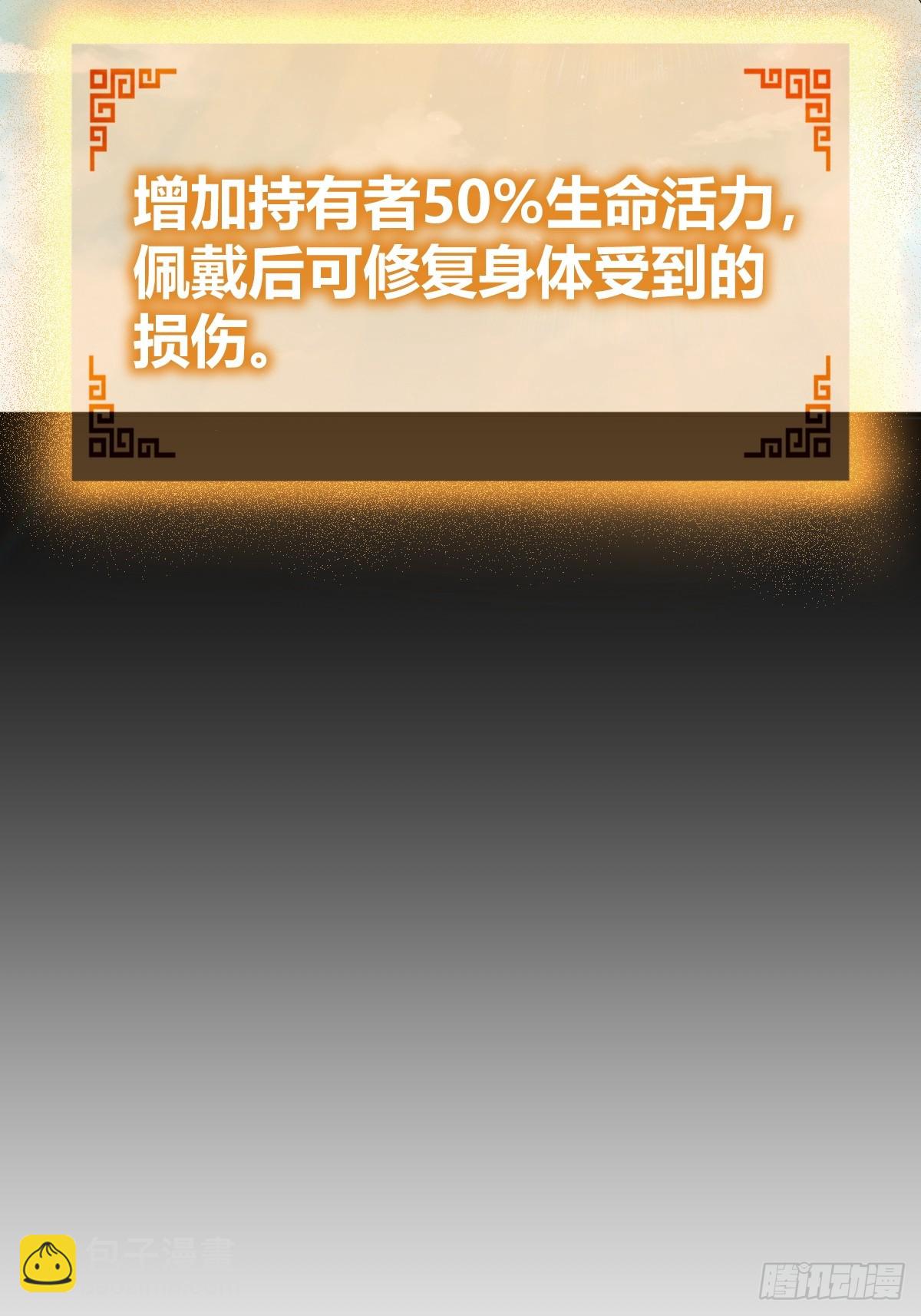 192 邪神五婆仔（上）11