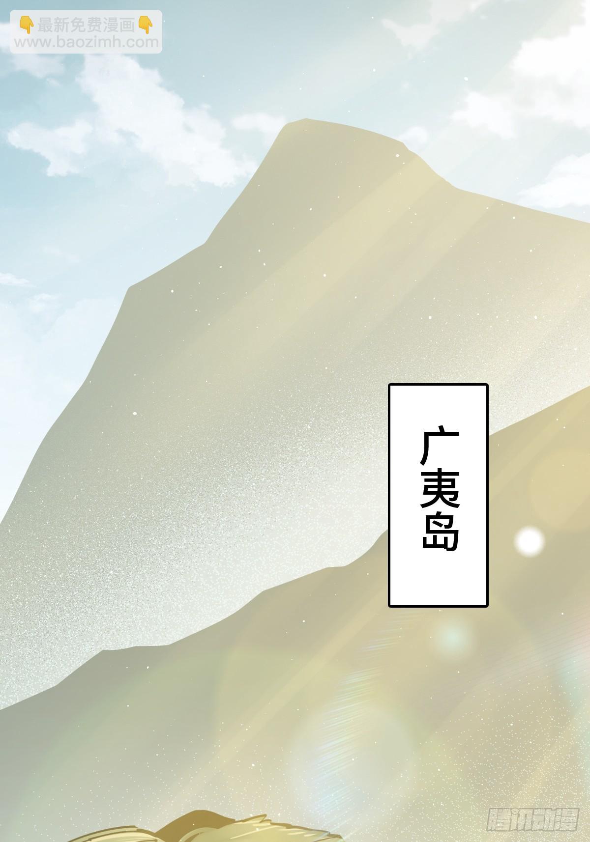 192 邪神五婆仔（上）14