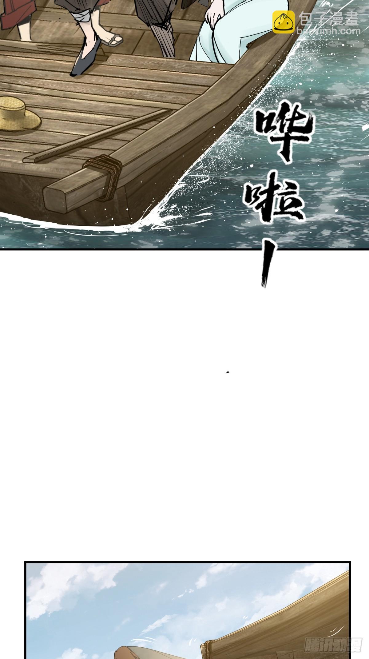 192 邪神五婆仔（上）20