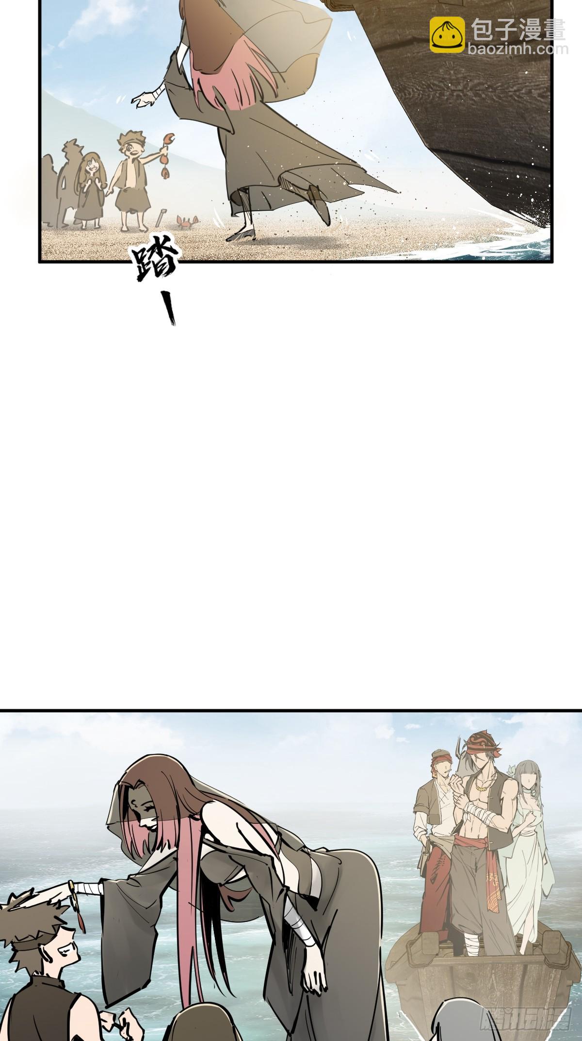 192 邪神五婆仔（上）21