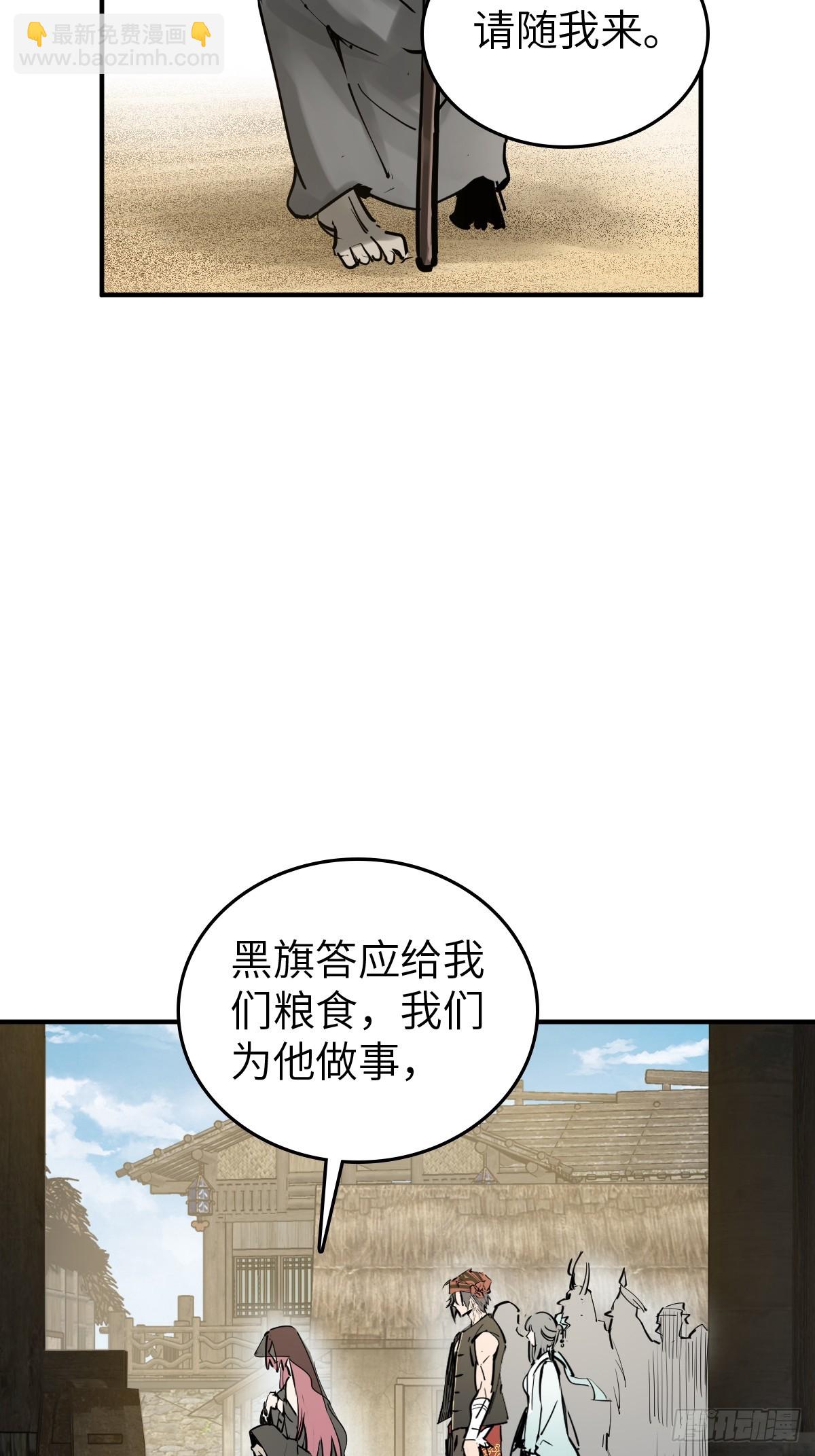 192 邪神五婆仔（上）24