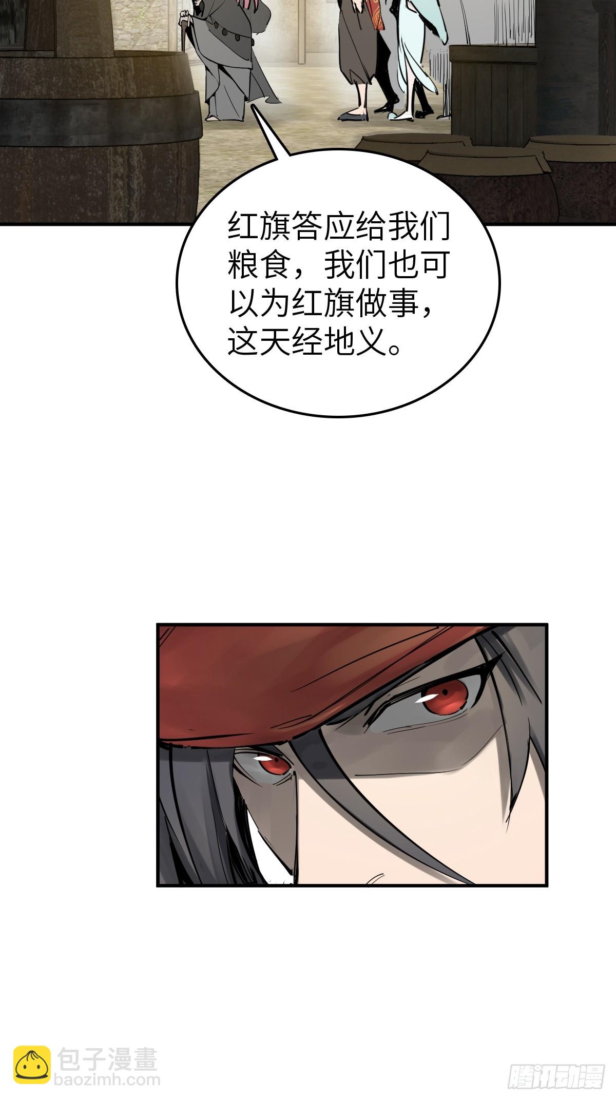 192 邪神五婆仔（上）25