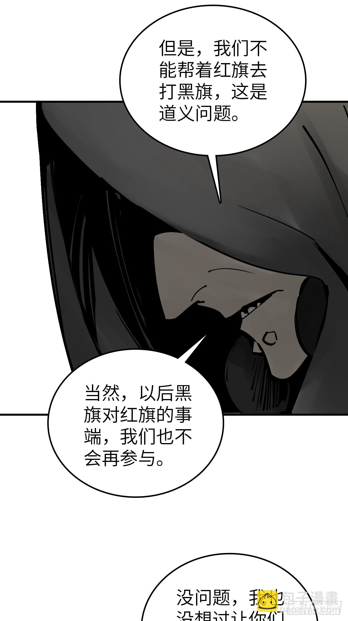 192 邪神五婆仔（上）27